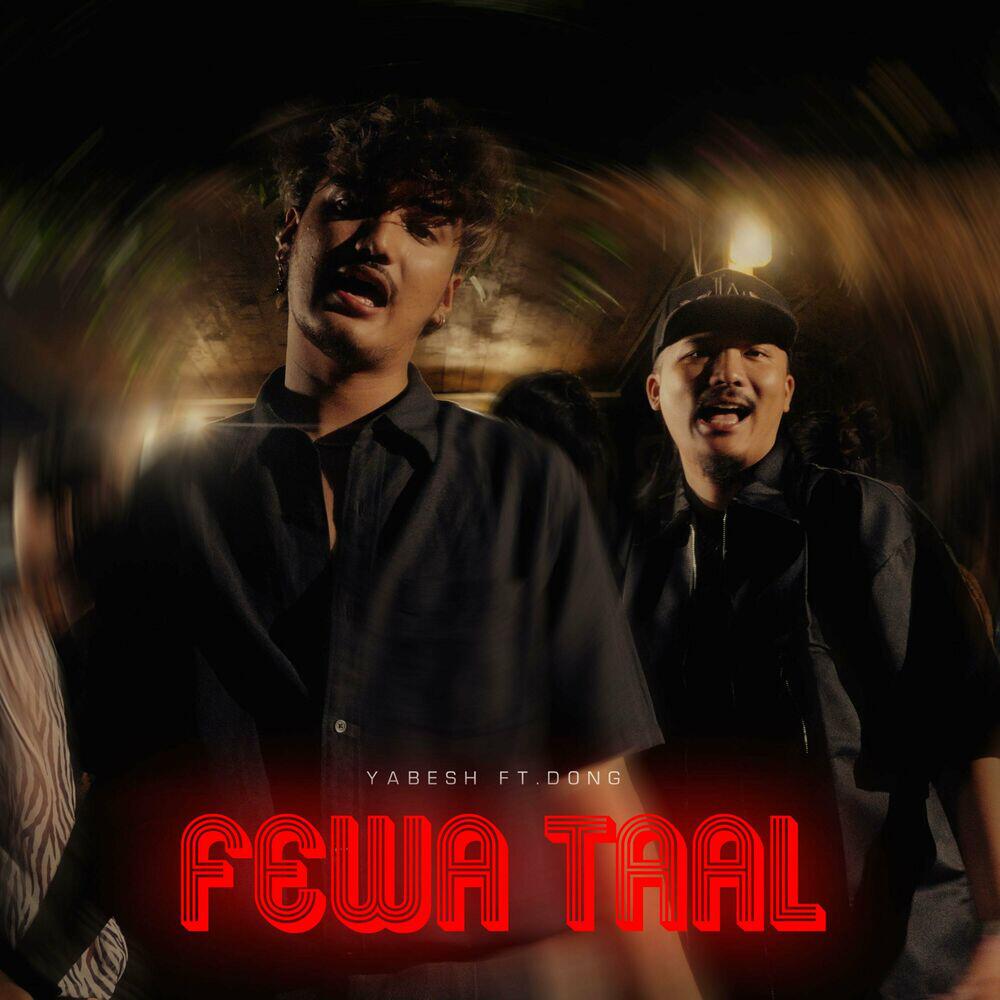 Релиз Fewataal