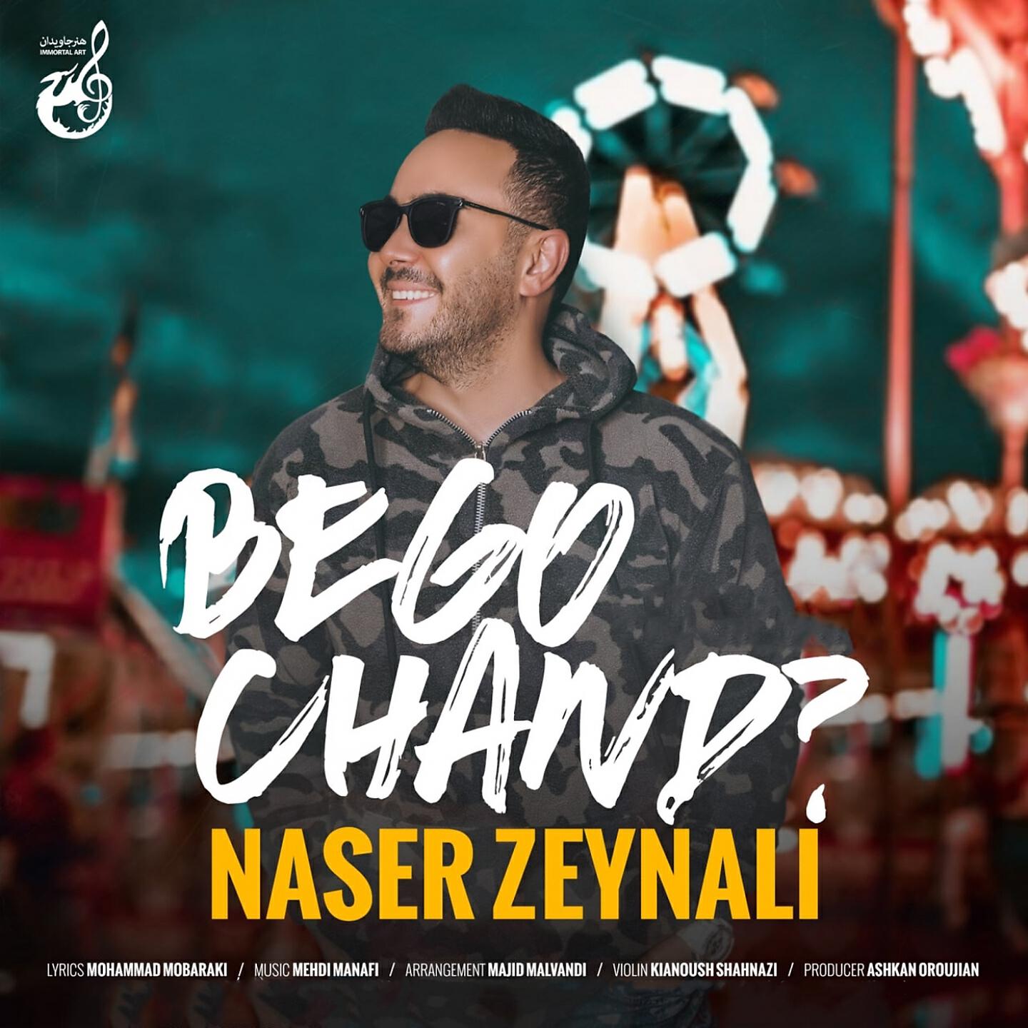 Релиз Bego Chand