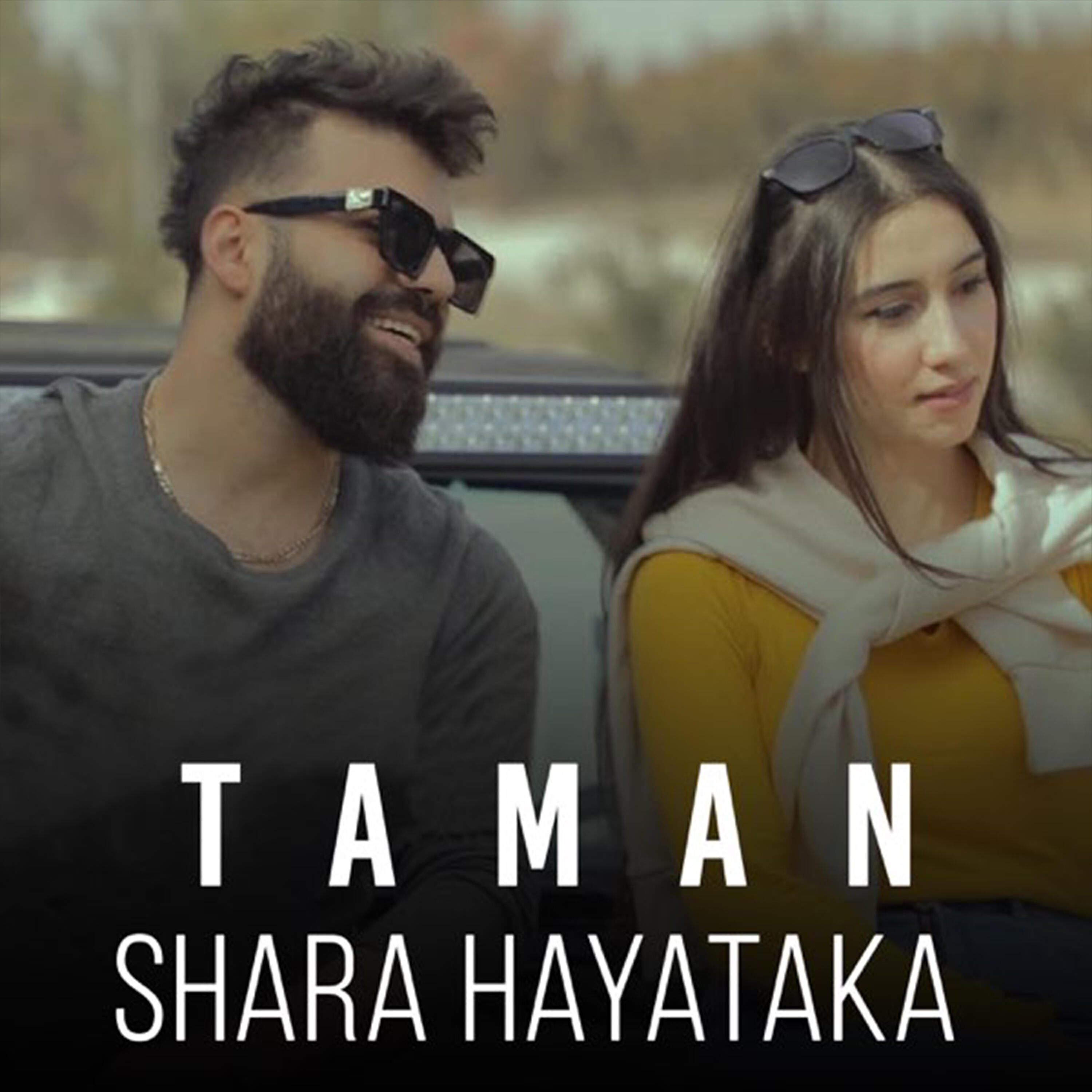 Релиз Shara Hayataka