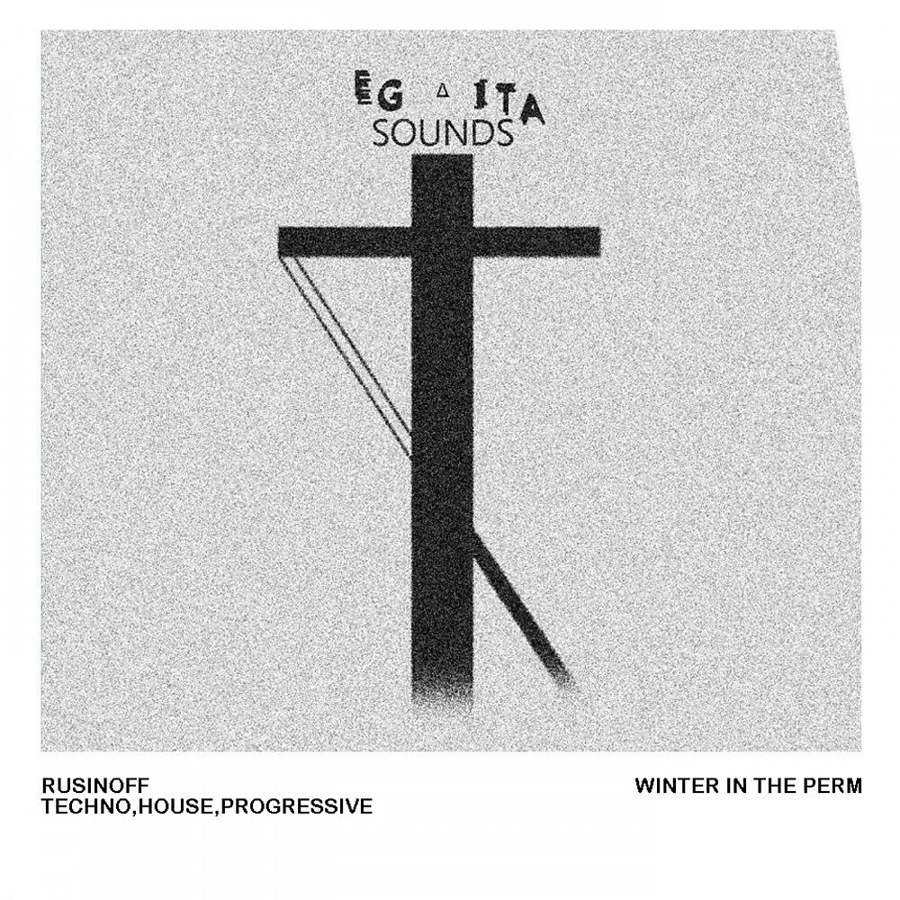 Релиз Winter in the Perm