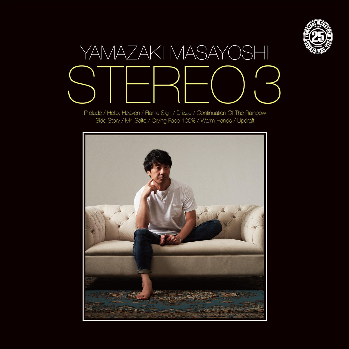 Релиз STEREO 3