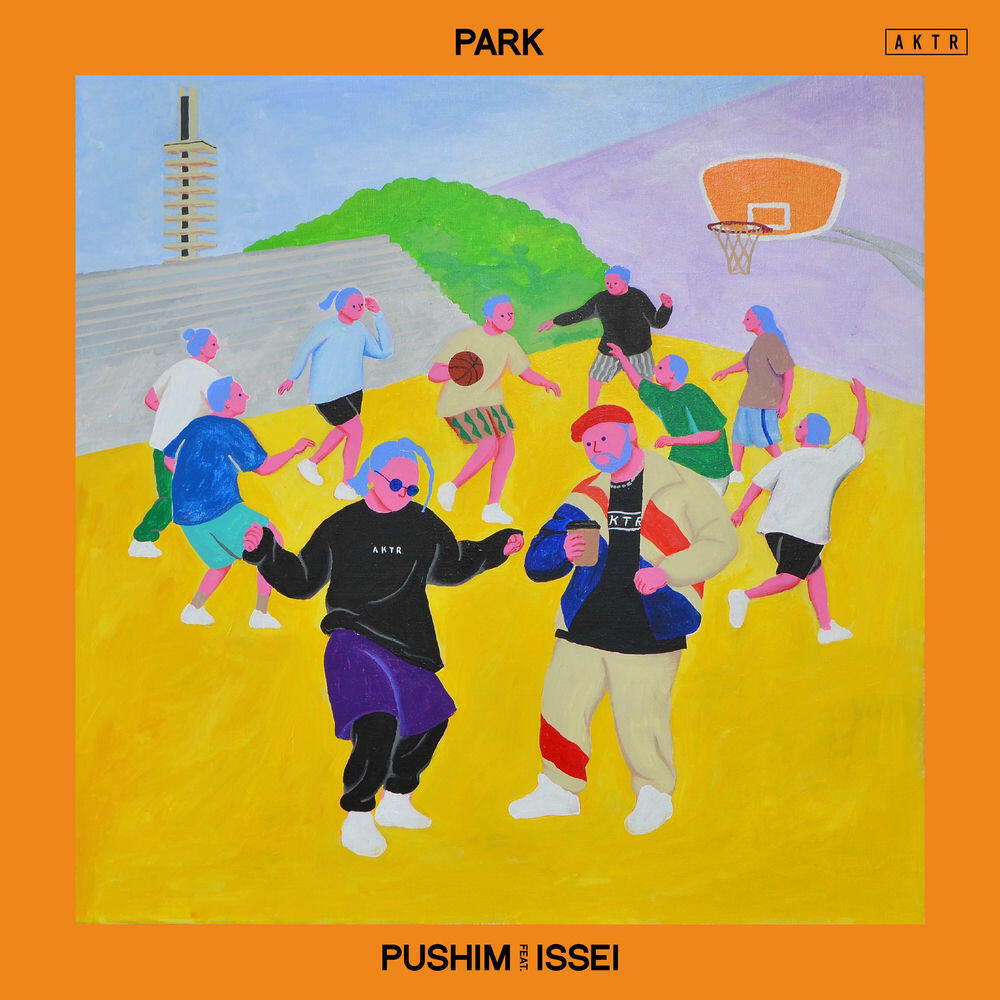 Релиз PARK