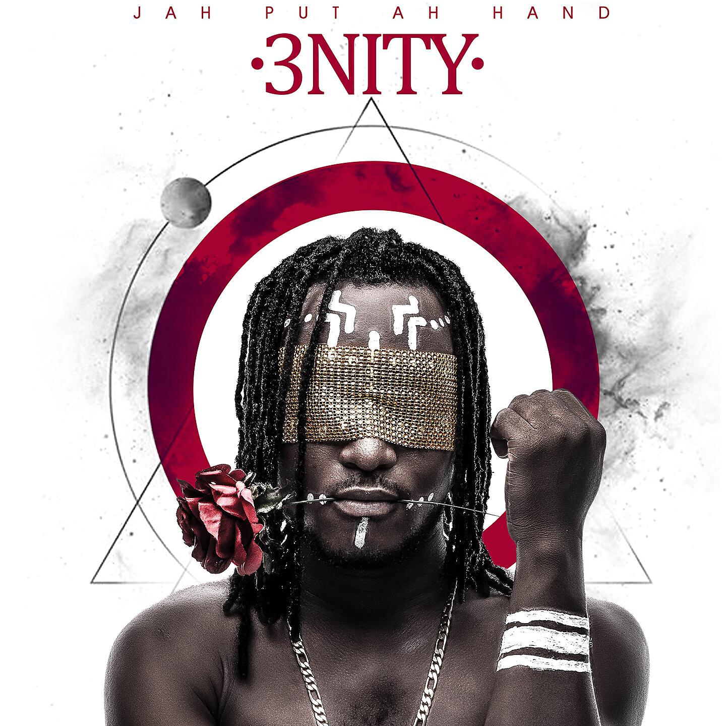 Релиз 3NITY