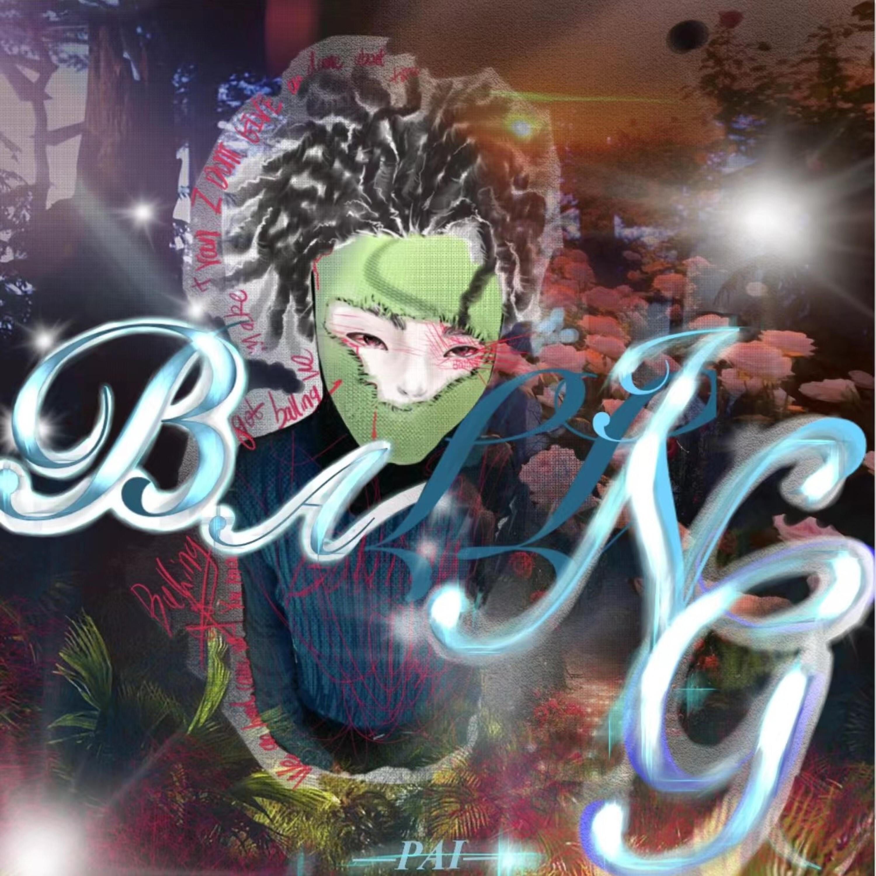 Релиз Ballin