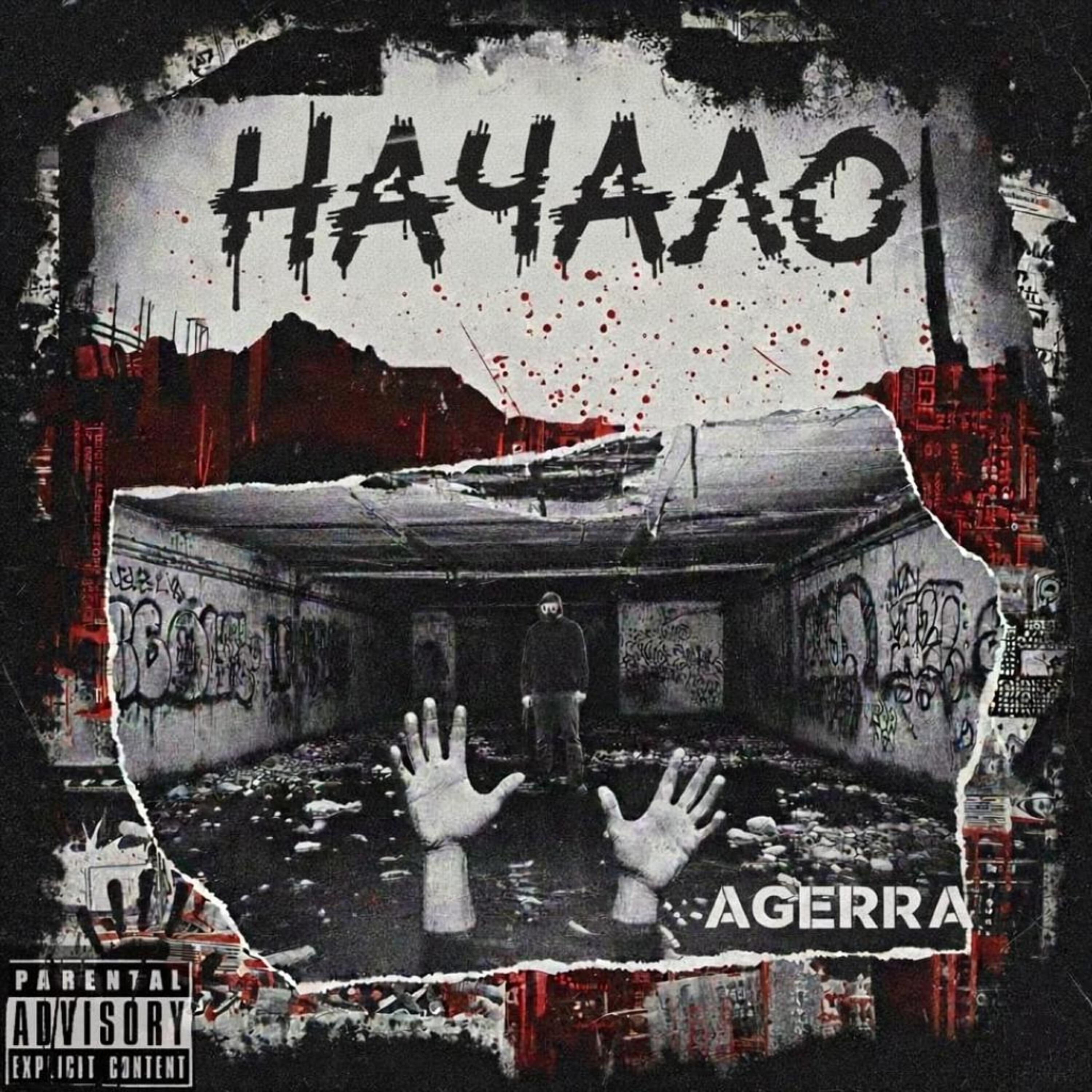 Релиз НАЧАЛО
