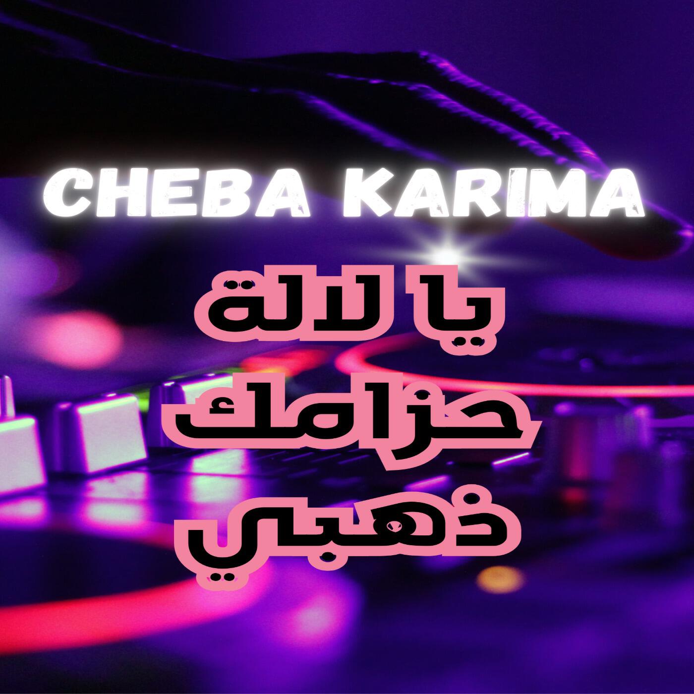 Cheba Karima