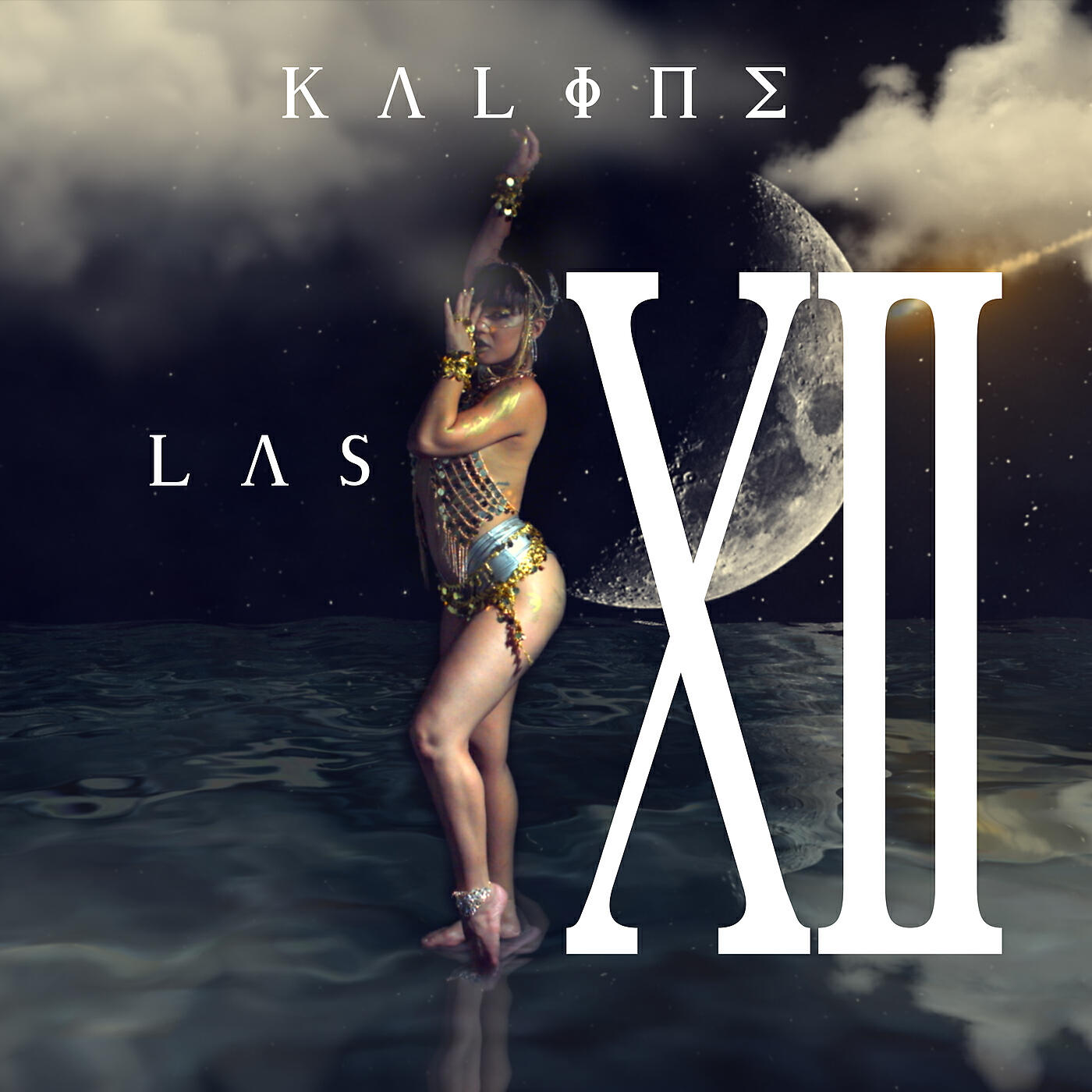 Релиз Las XII