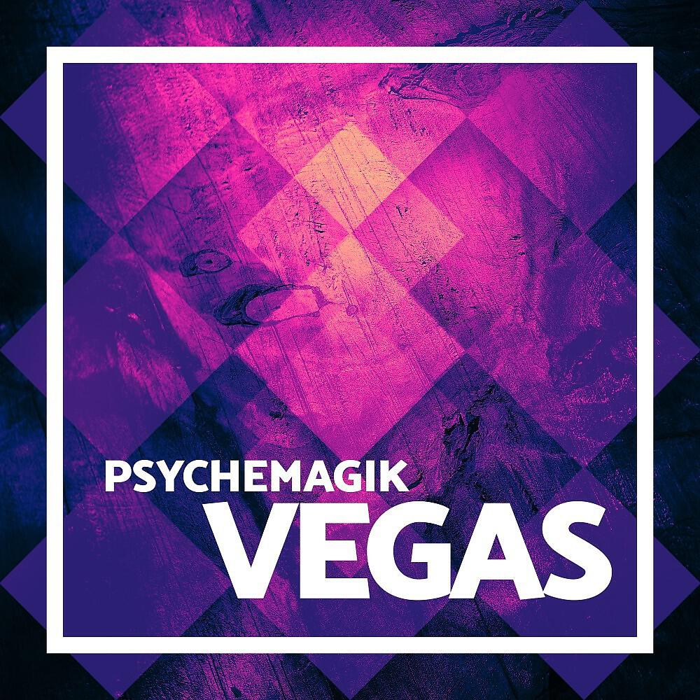Релиз Psychemagik