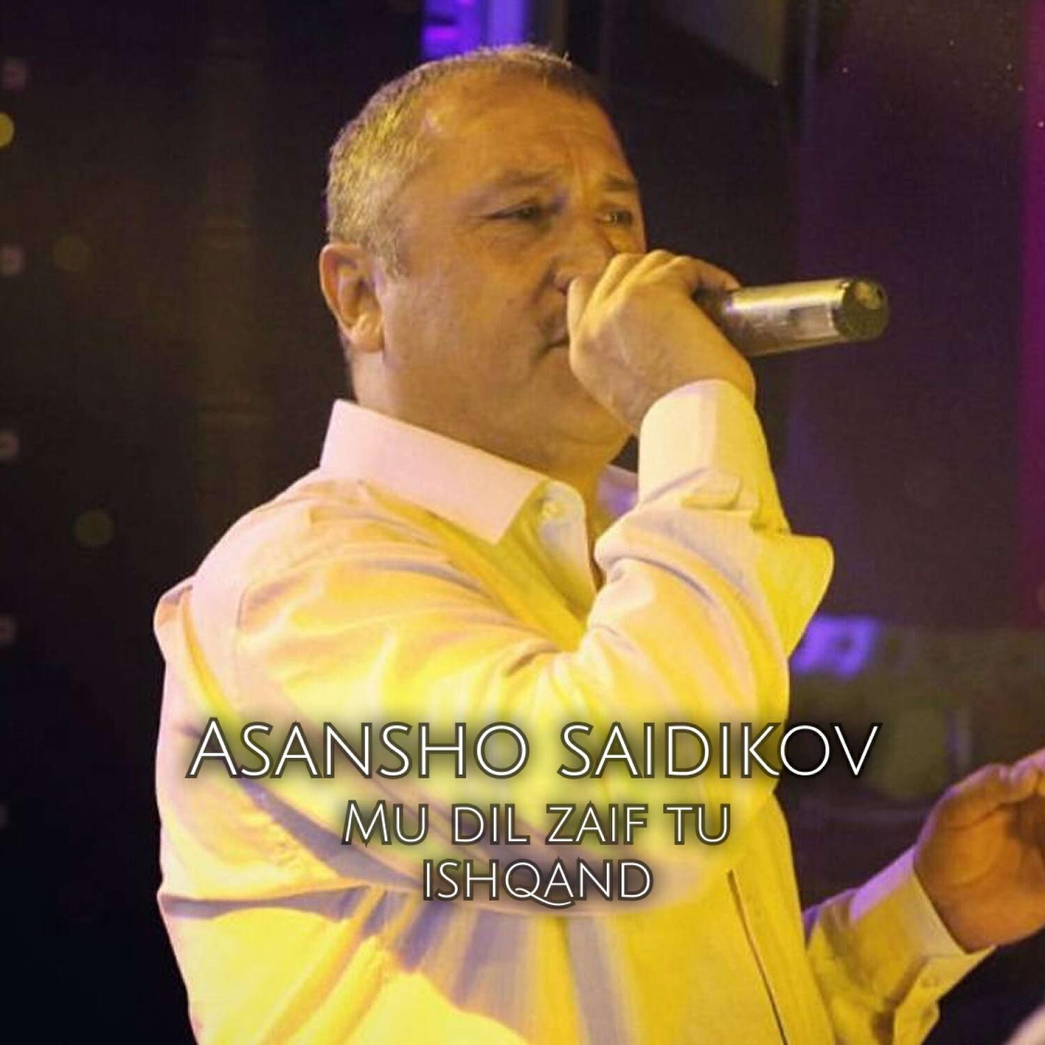 Постер альбома Mu dil zaif tu ishqand