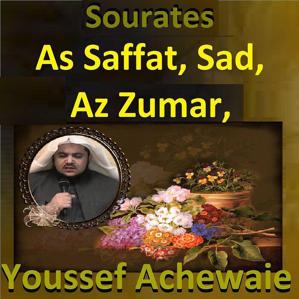 Youssef Achewaie