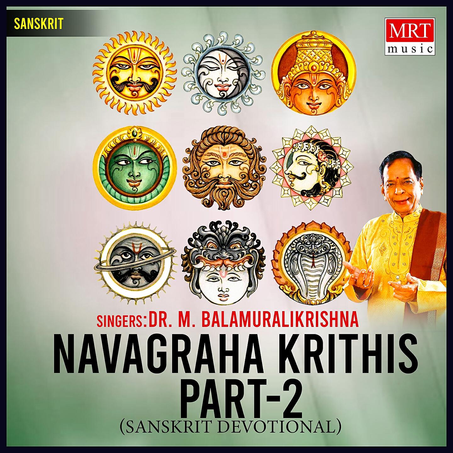 Релиз Navagraha Krithis, Pt. 2