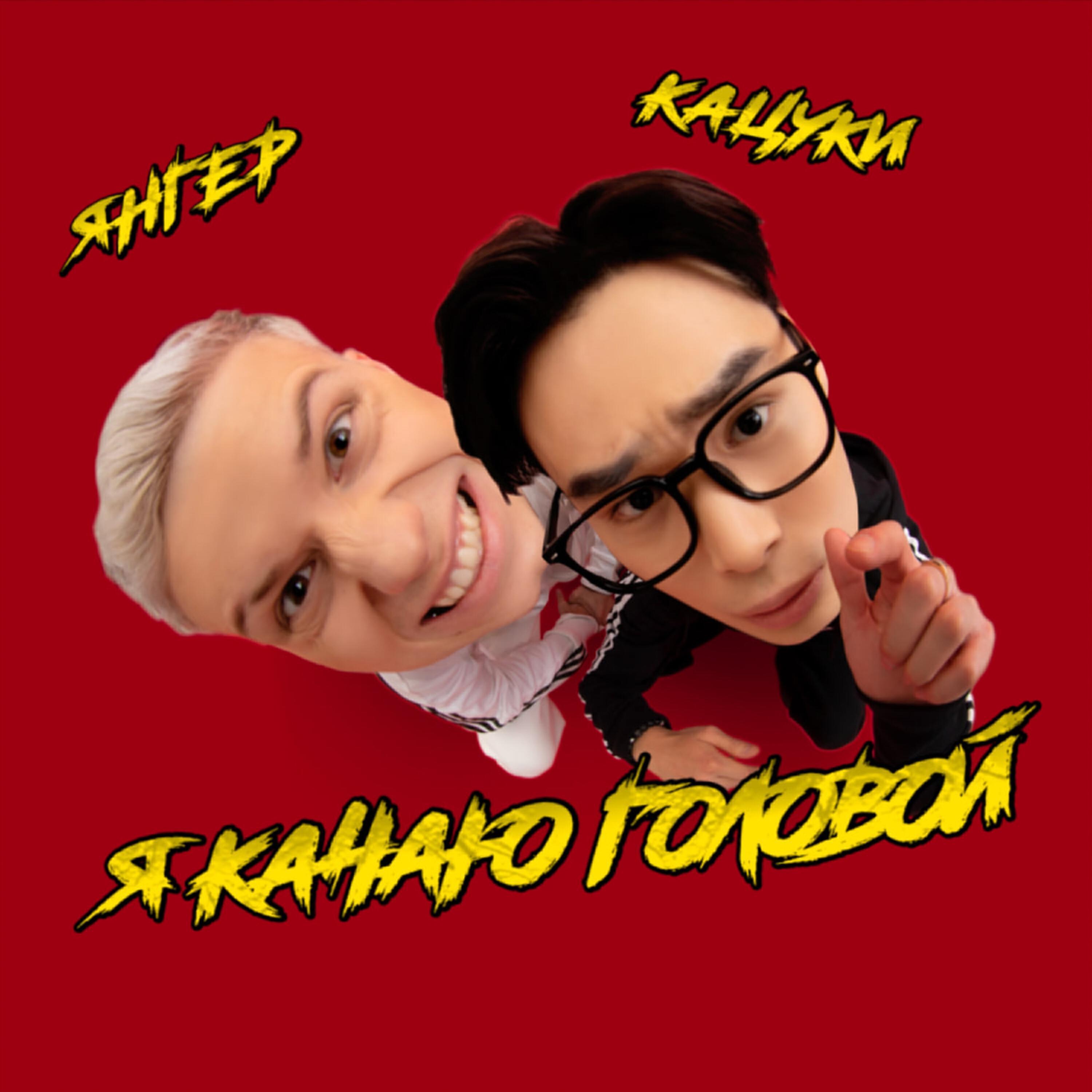 Кацуки