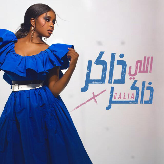 Релиз Elly Zaker Zaker
