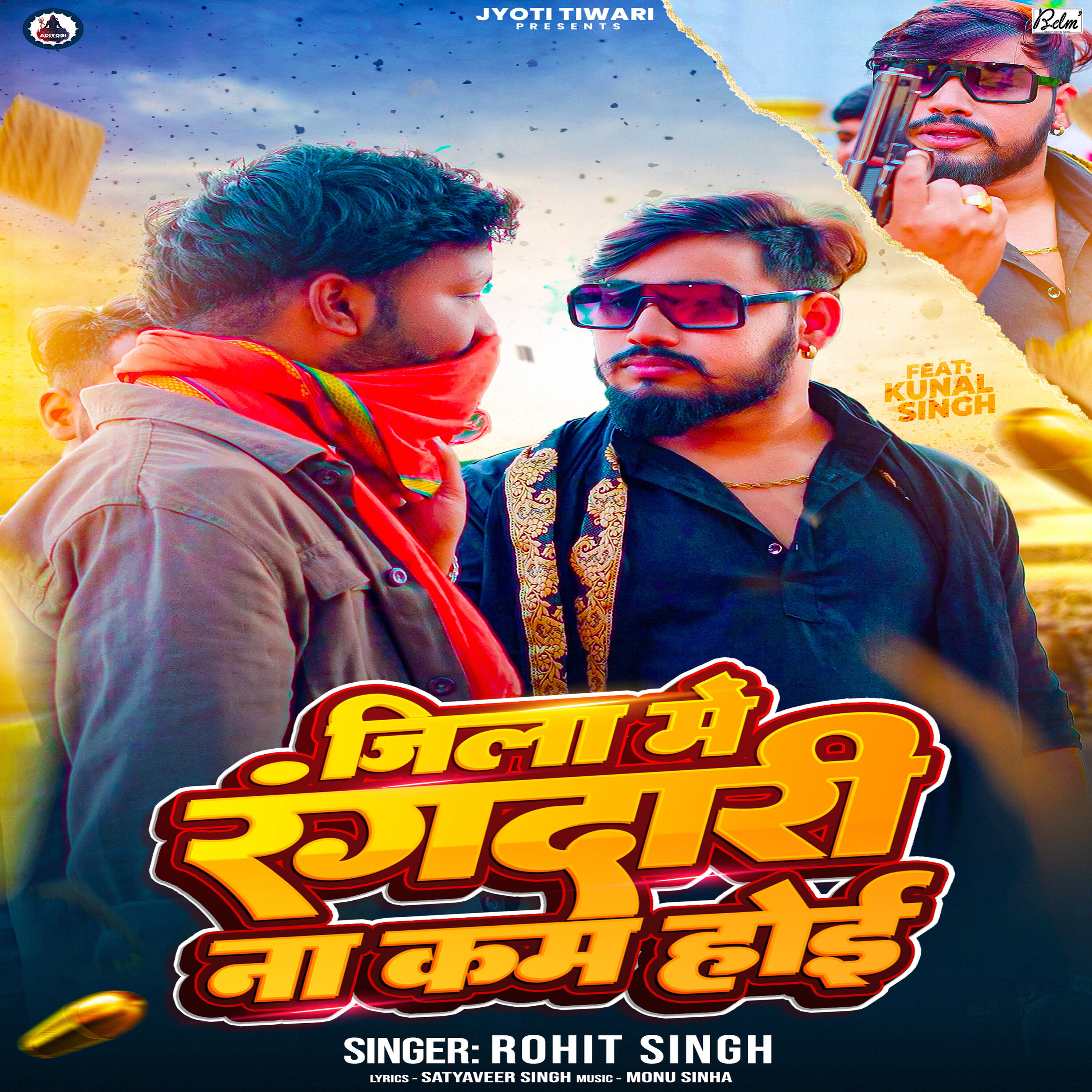 Релиз Jila Me Rangdari Na Kam Hoi
