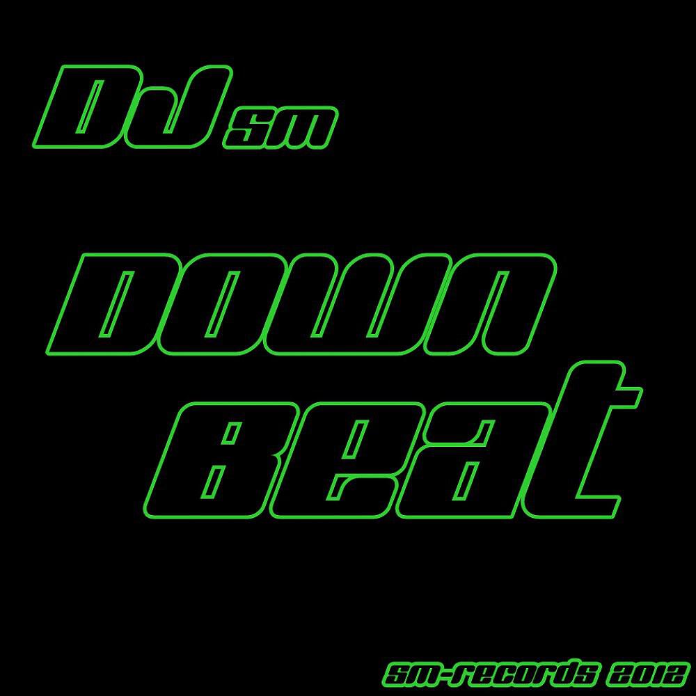Релиз Down Beat