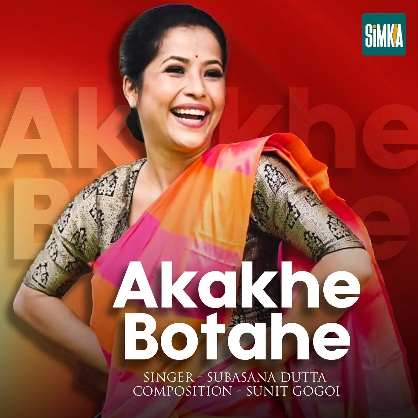 Релиз Akakhe Botahe