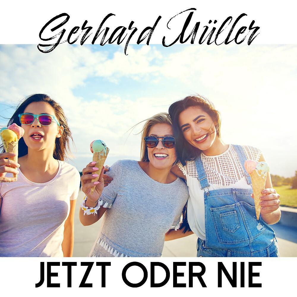 Релиз Jetzt oder nie
