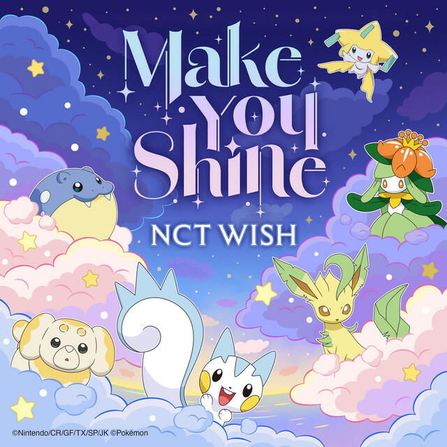 Релиз Make You Shine (English Version)