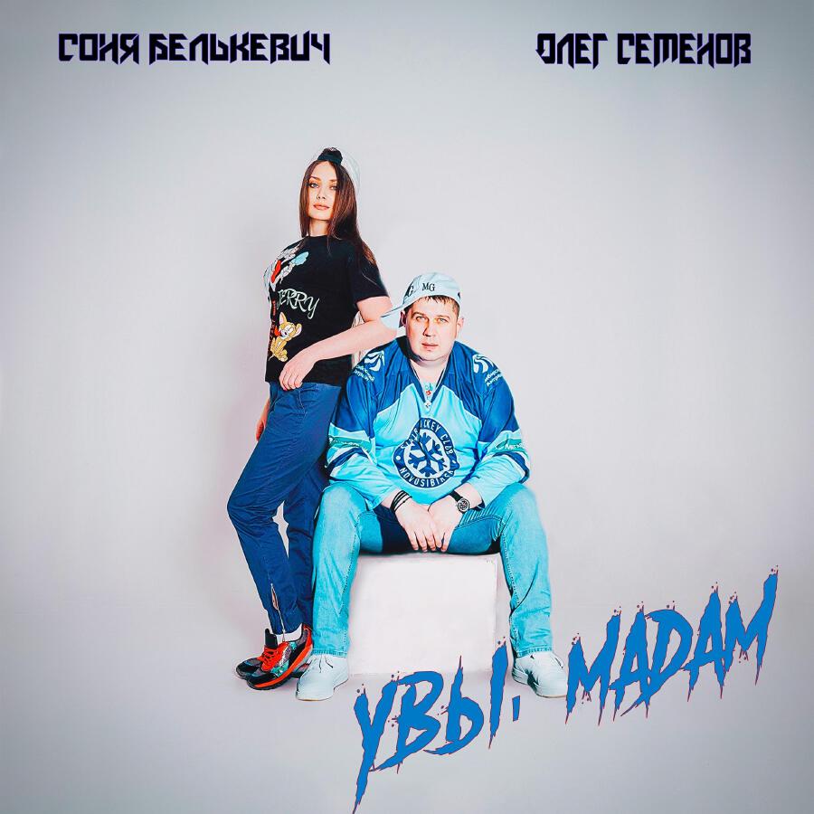 Олег Семенов