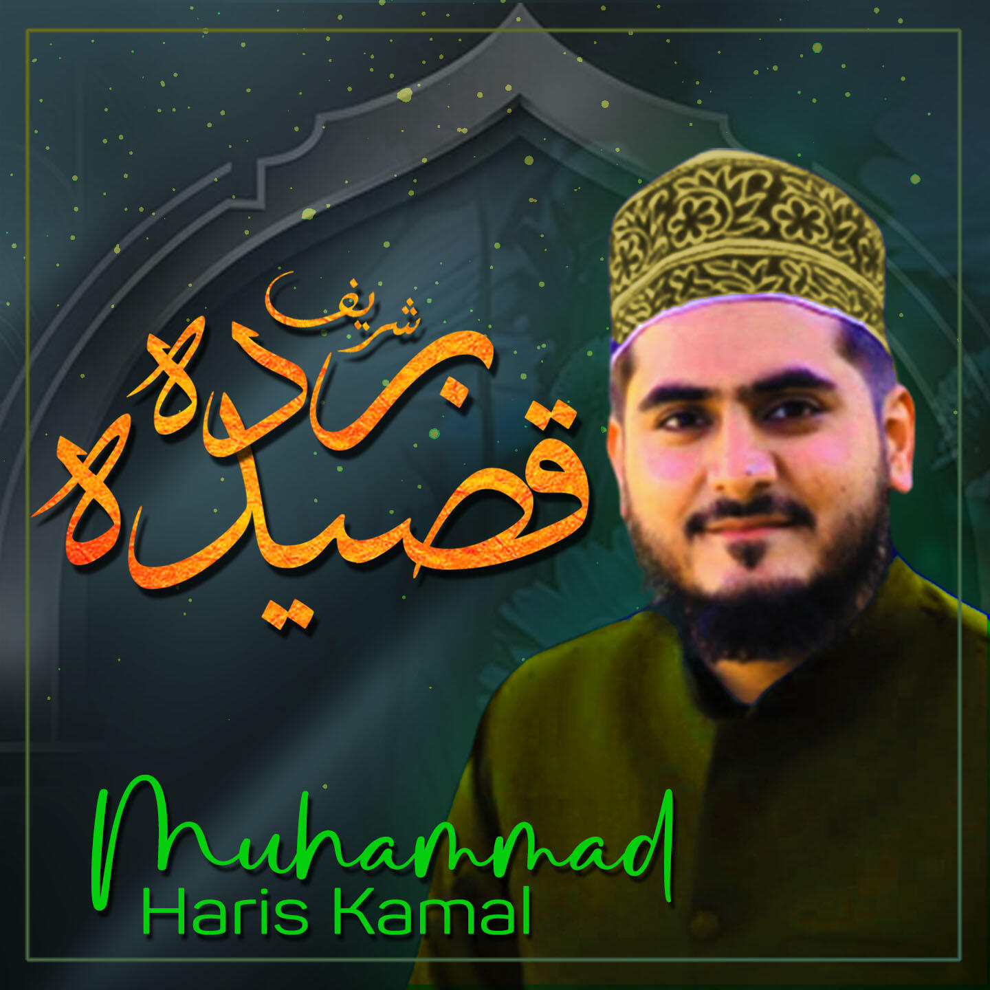 Muhammad Haris Kamal