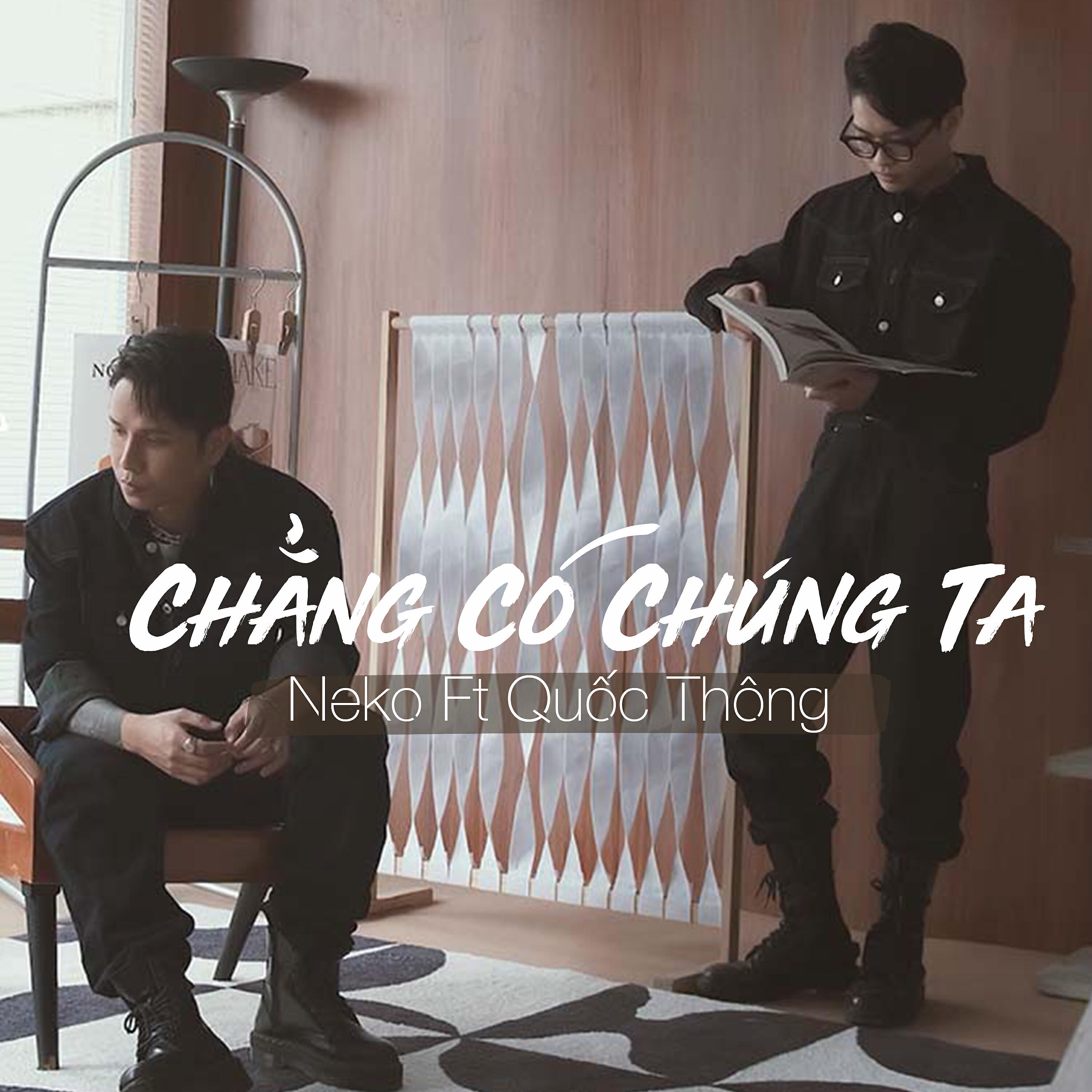 Релиз Chẳng Có Chúng Ta