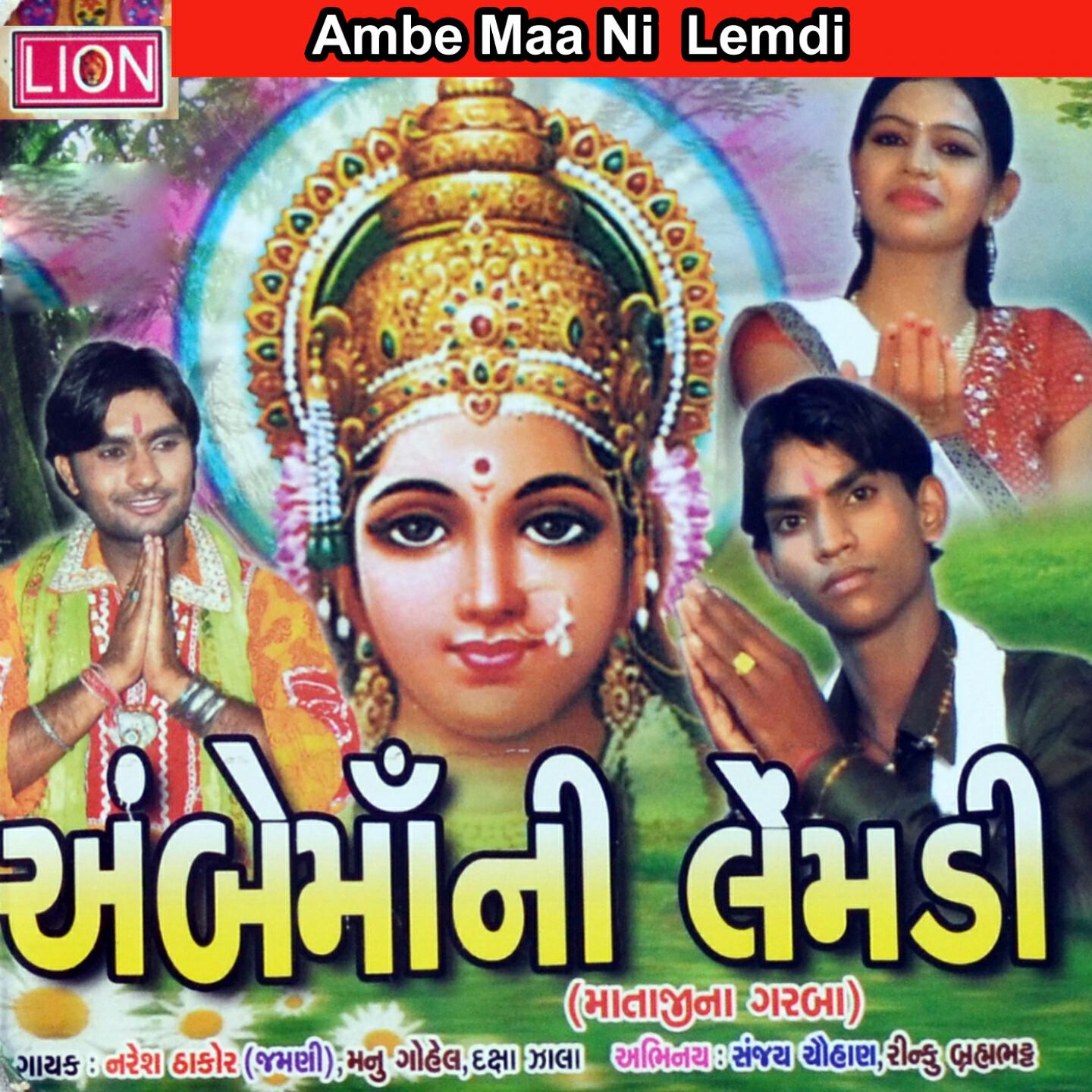 Manu Gohel