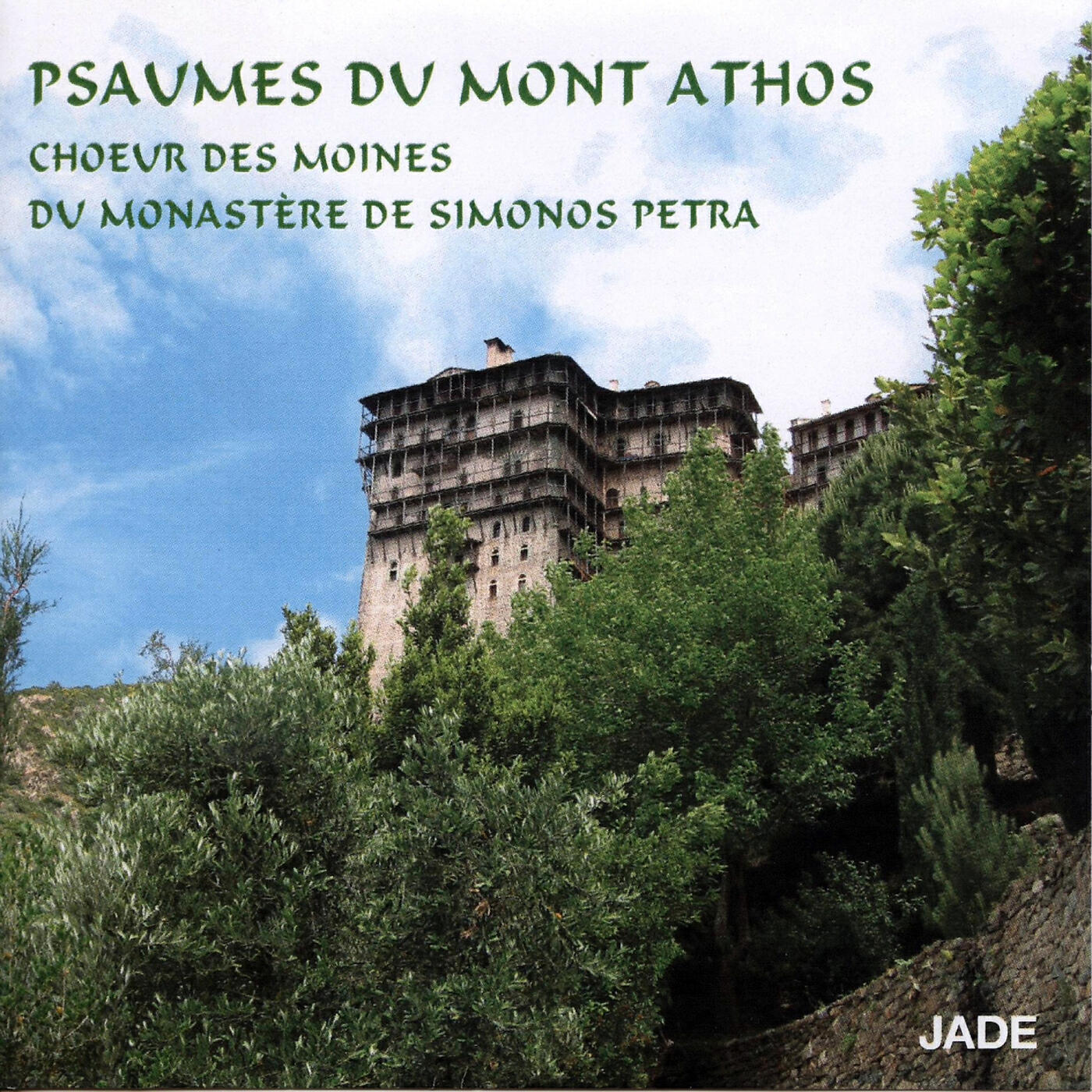 Релиз Psaumes du mont Athos