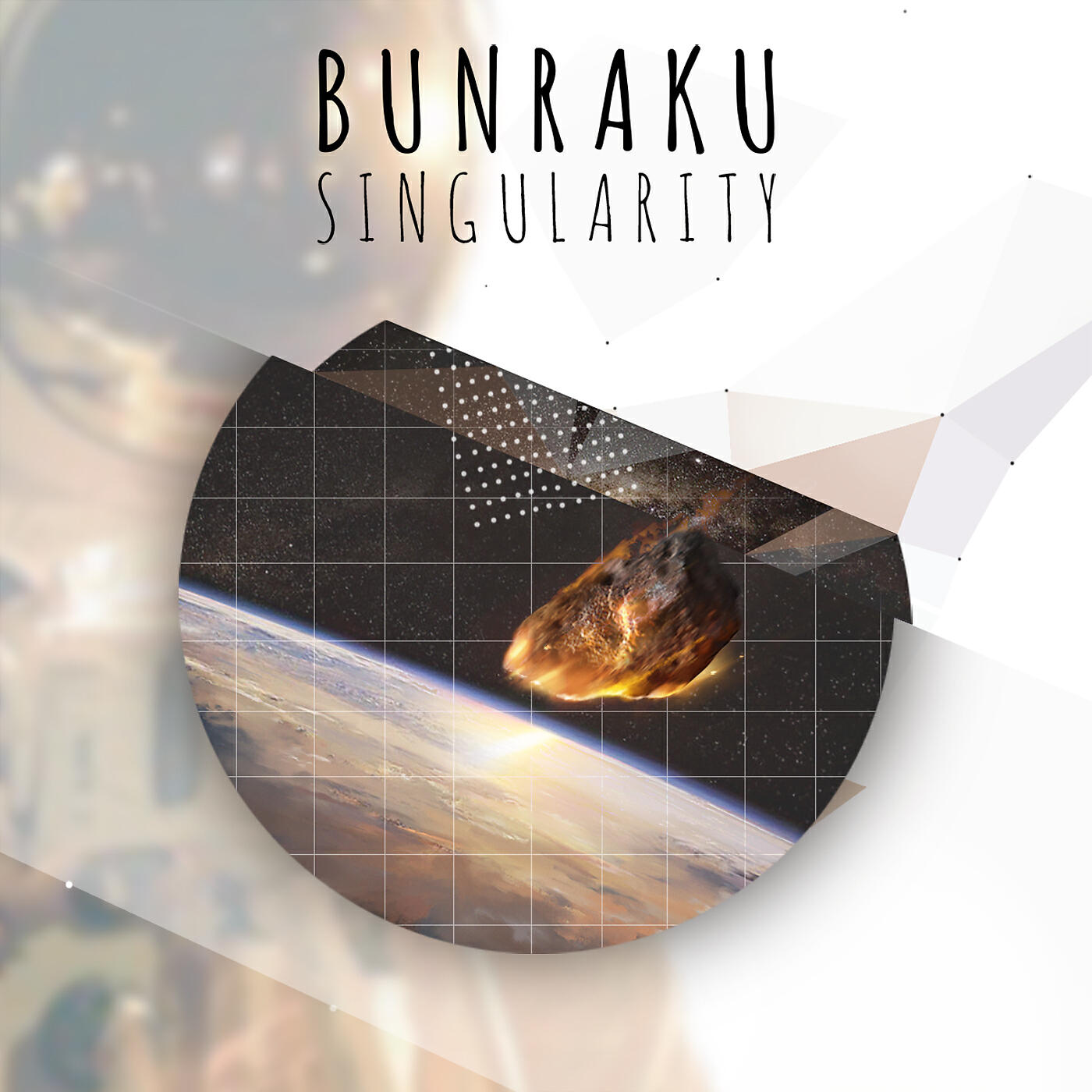 Релиз Singularity