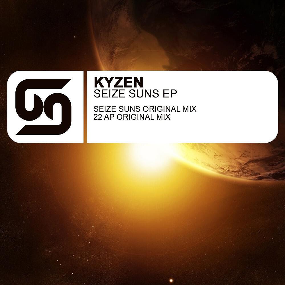 Релиз Seize Suns EP