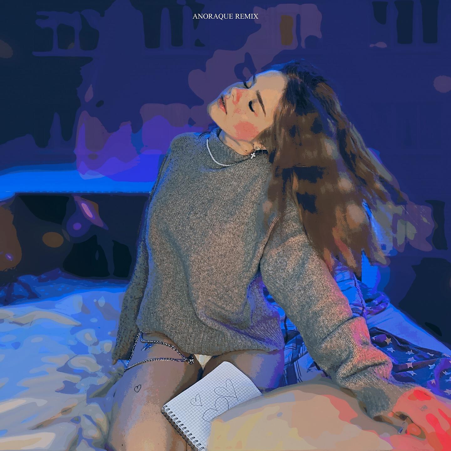 Релиз Утопаю