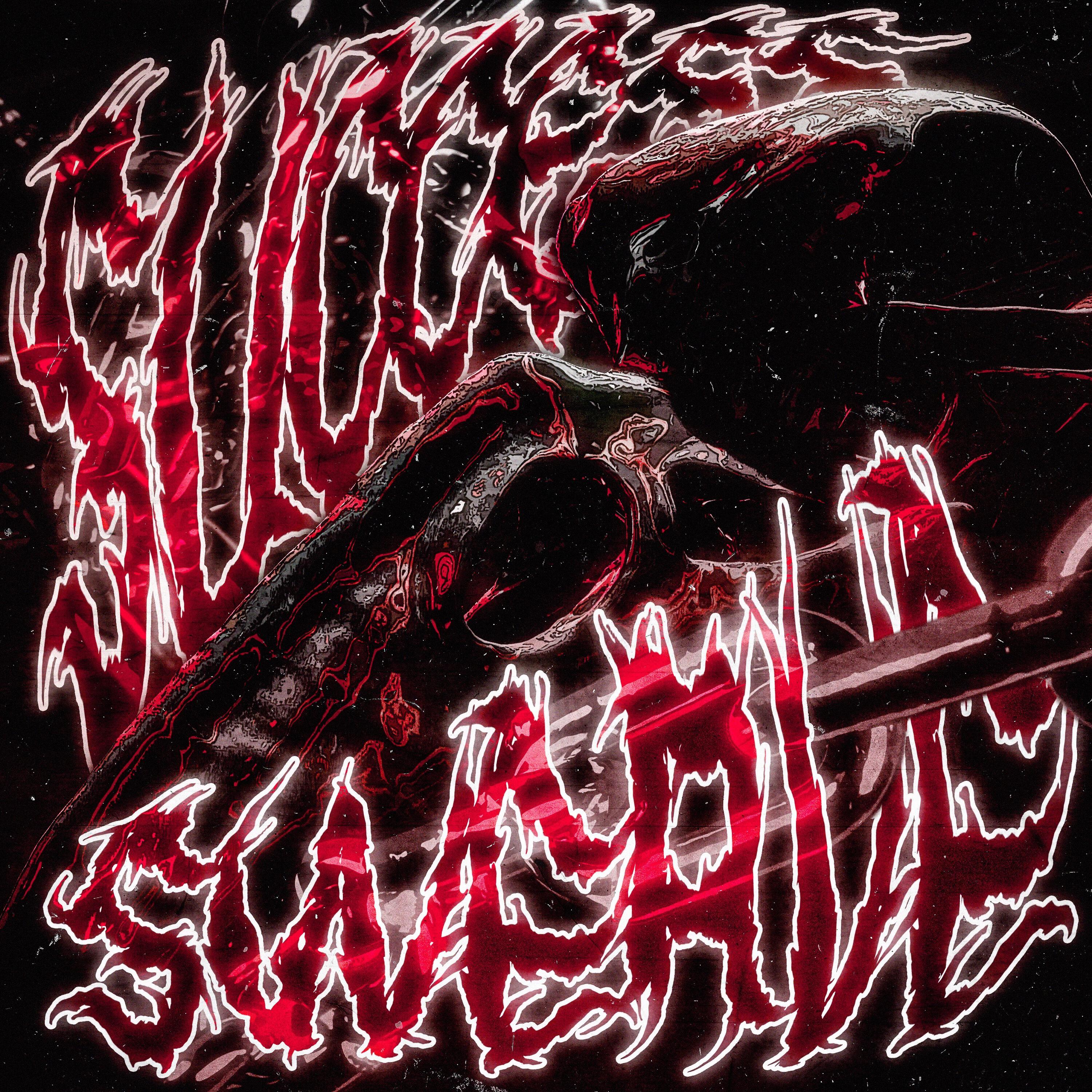 Релиз SUCCESS