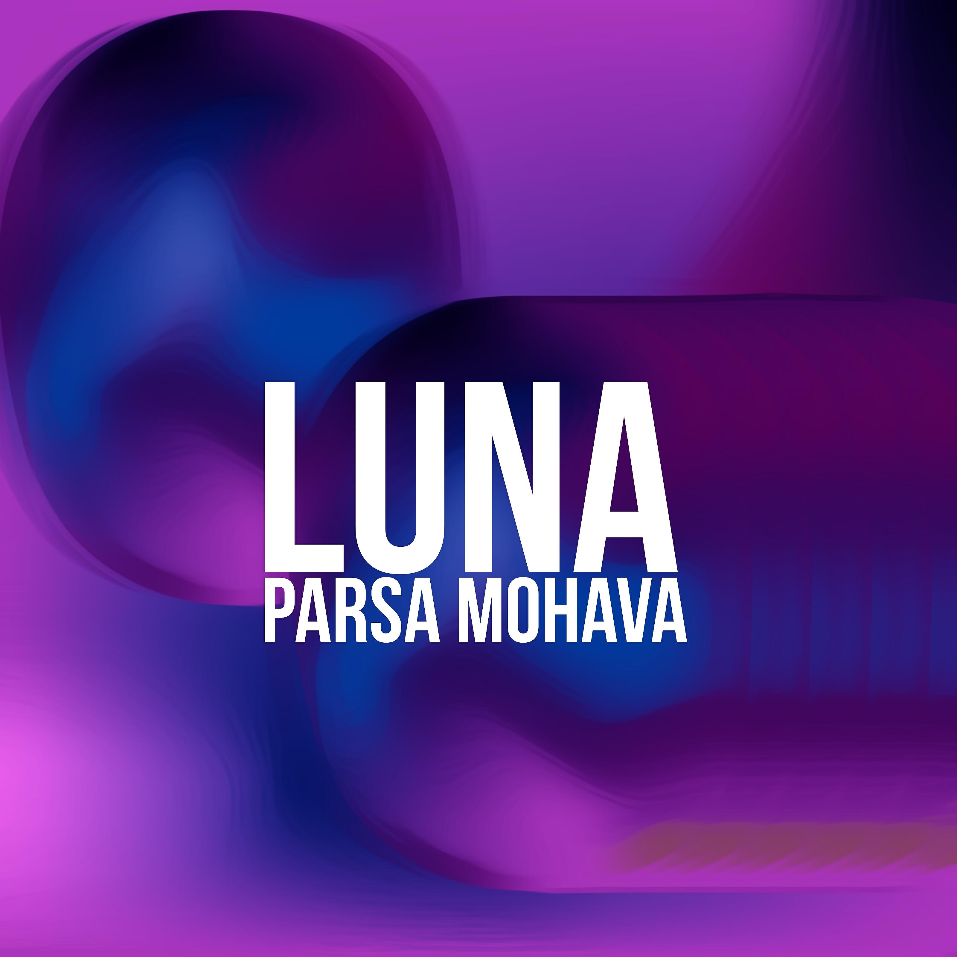 Релиз Luna