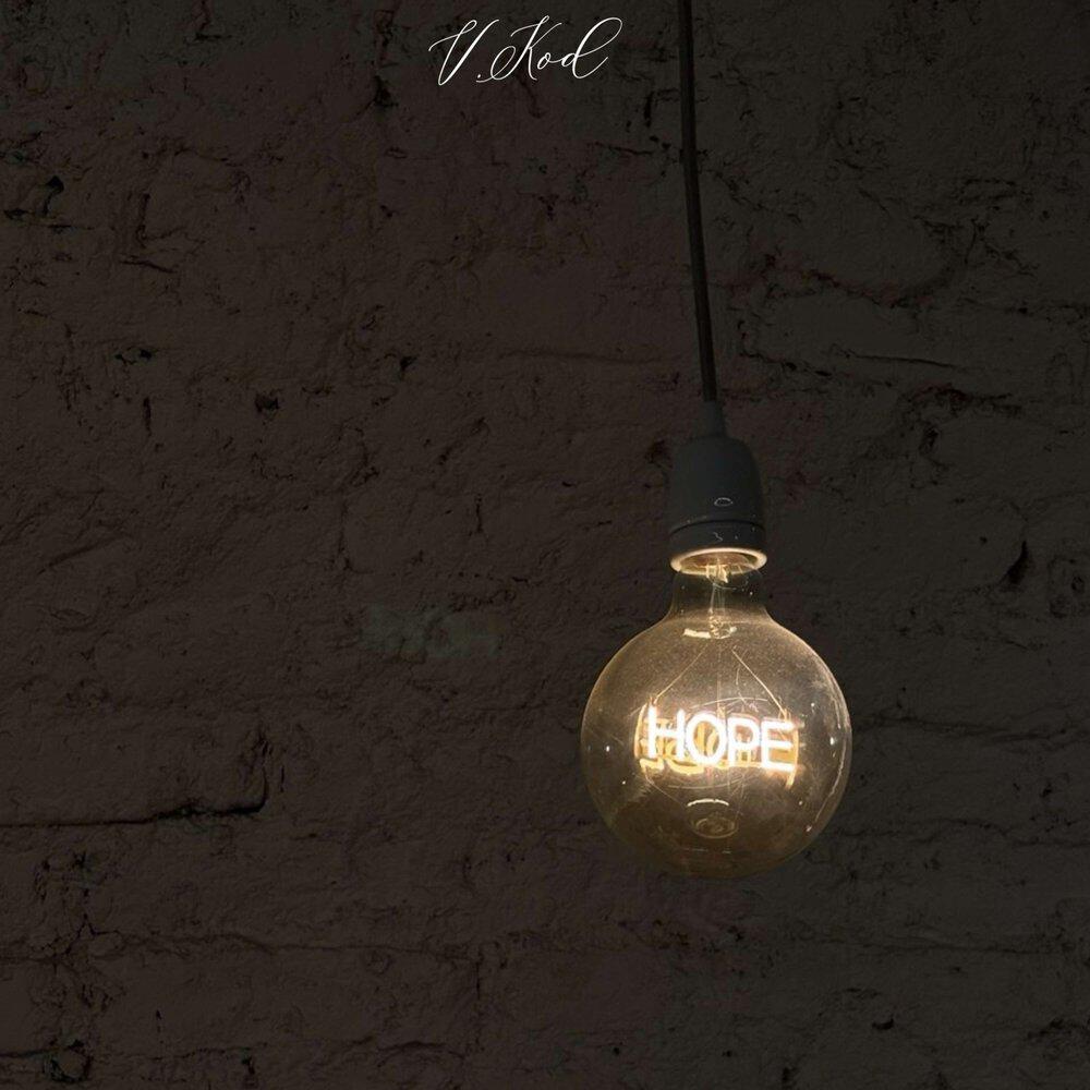 Релиз hope