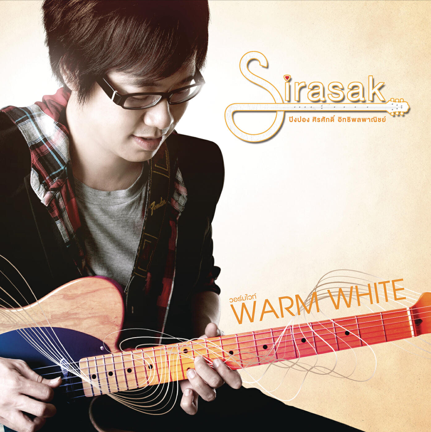 Релиз Warm White