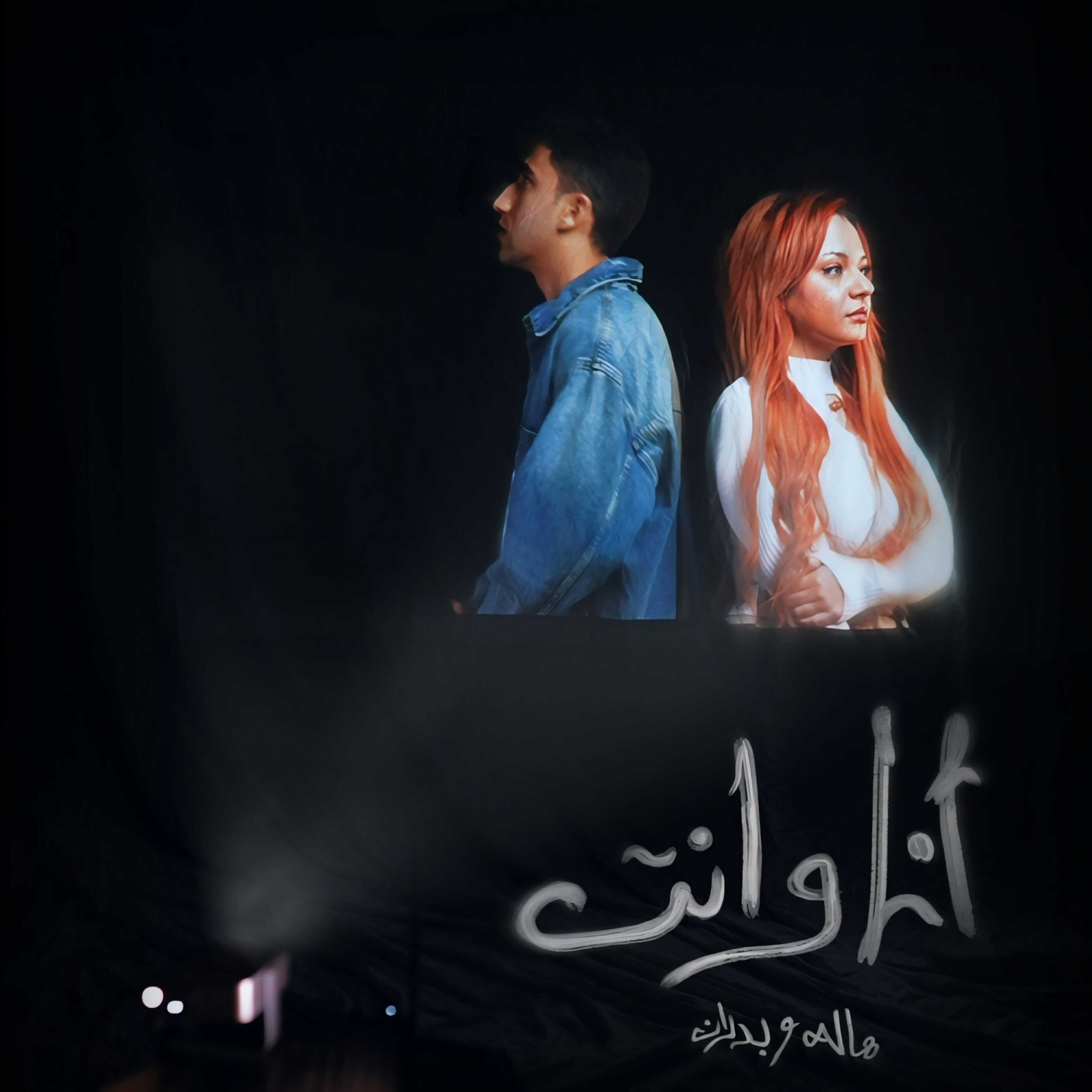 Релиз Ana Wenta