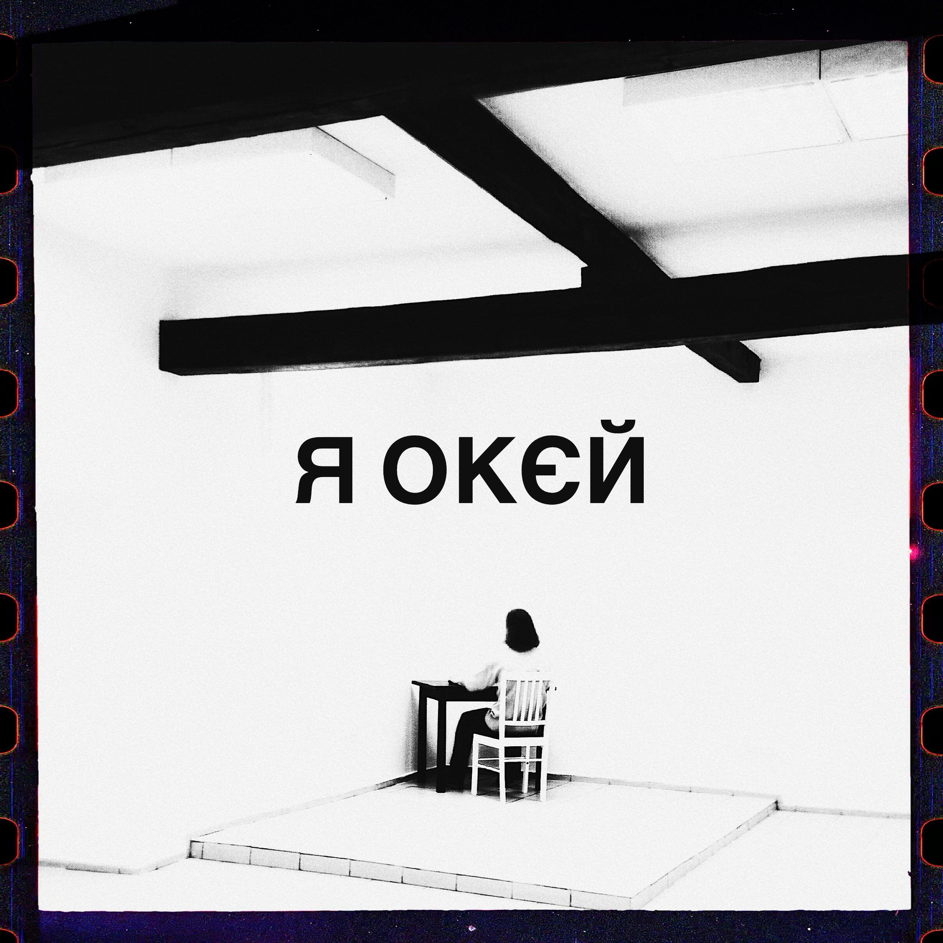Гурт Дно