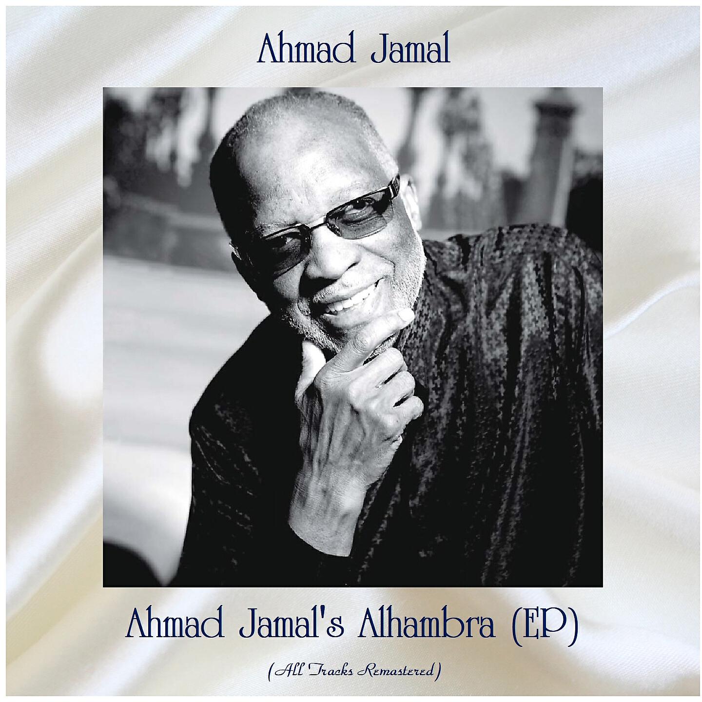Релиз Ahmad Jamal's Alhambra (EP)
