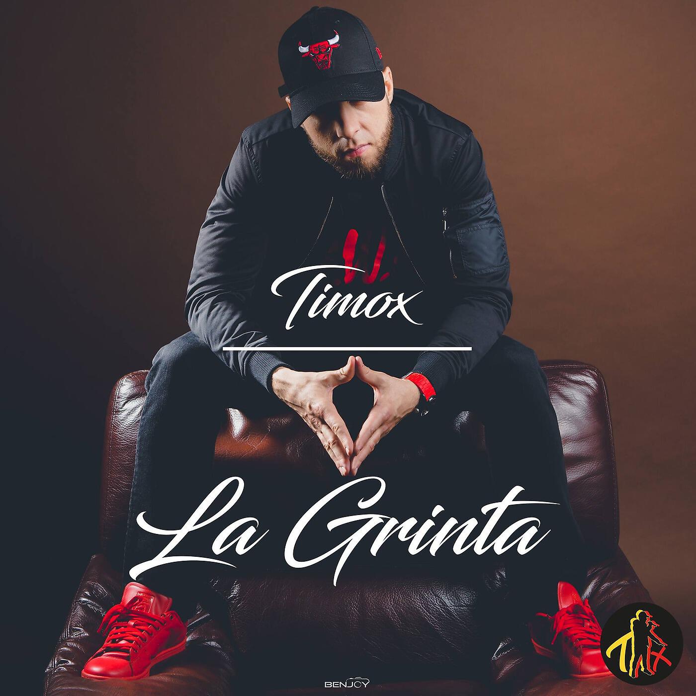 Релиз La grinta