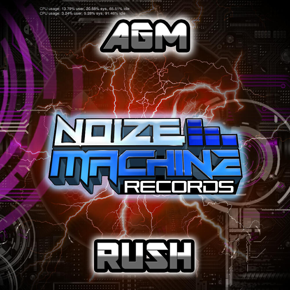 Релиз Rush