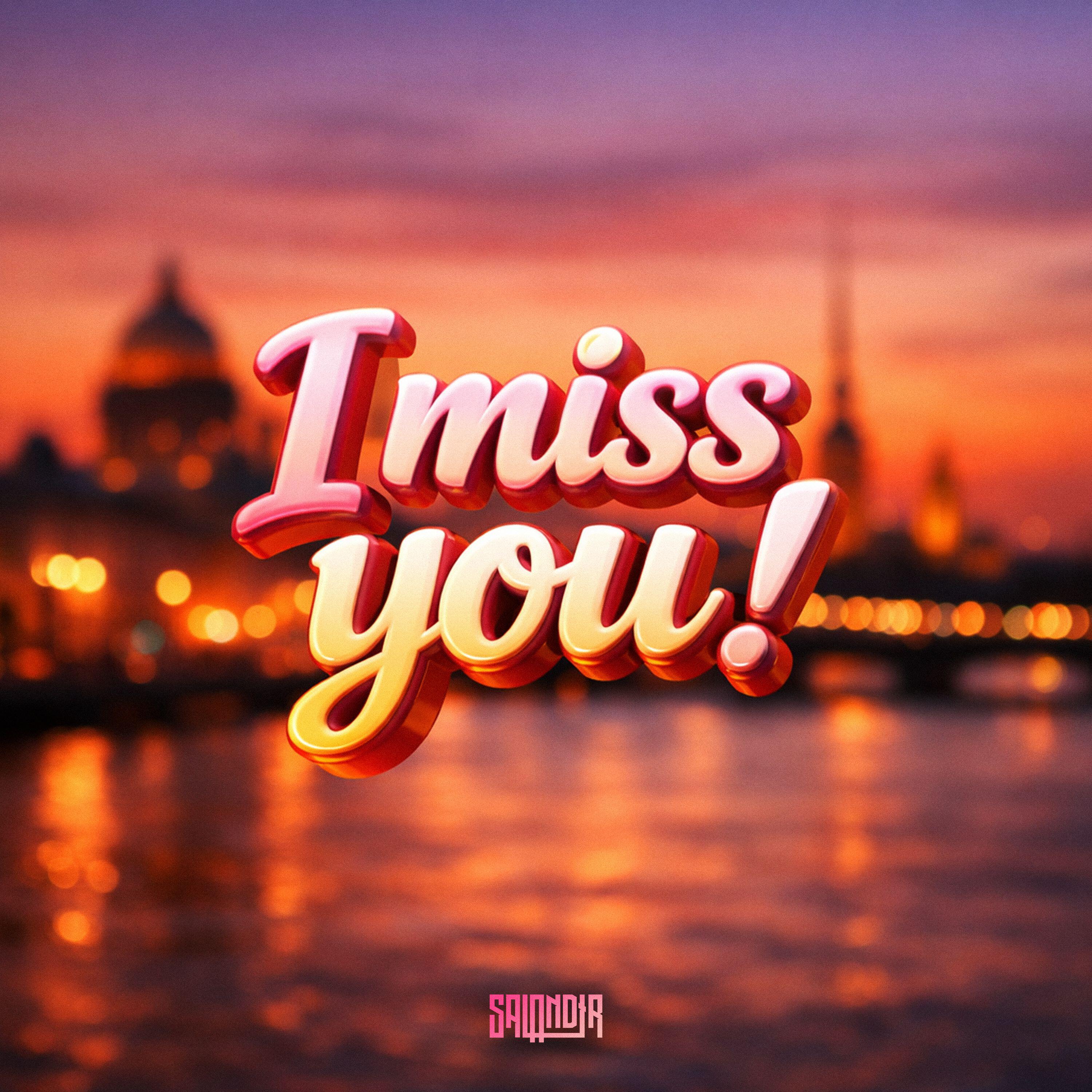 Релиз I miss you!