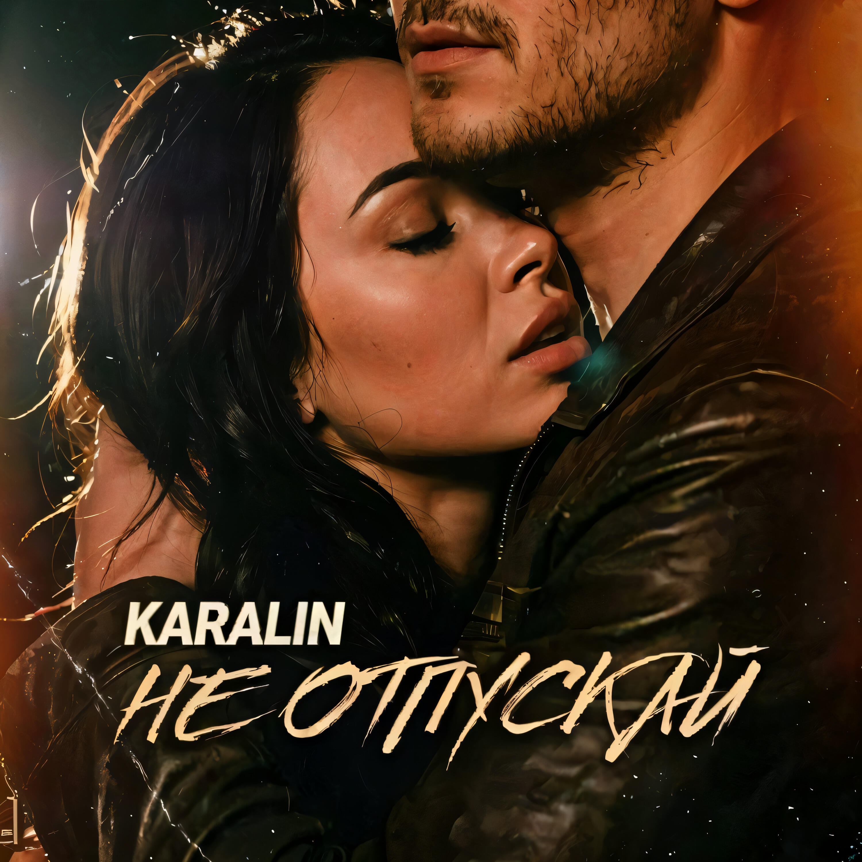 KARALIN