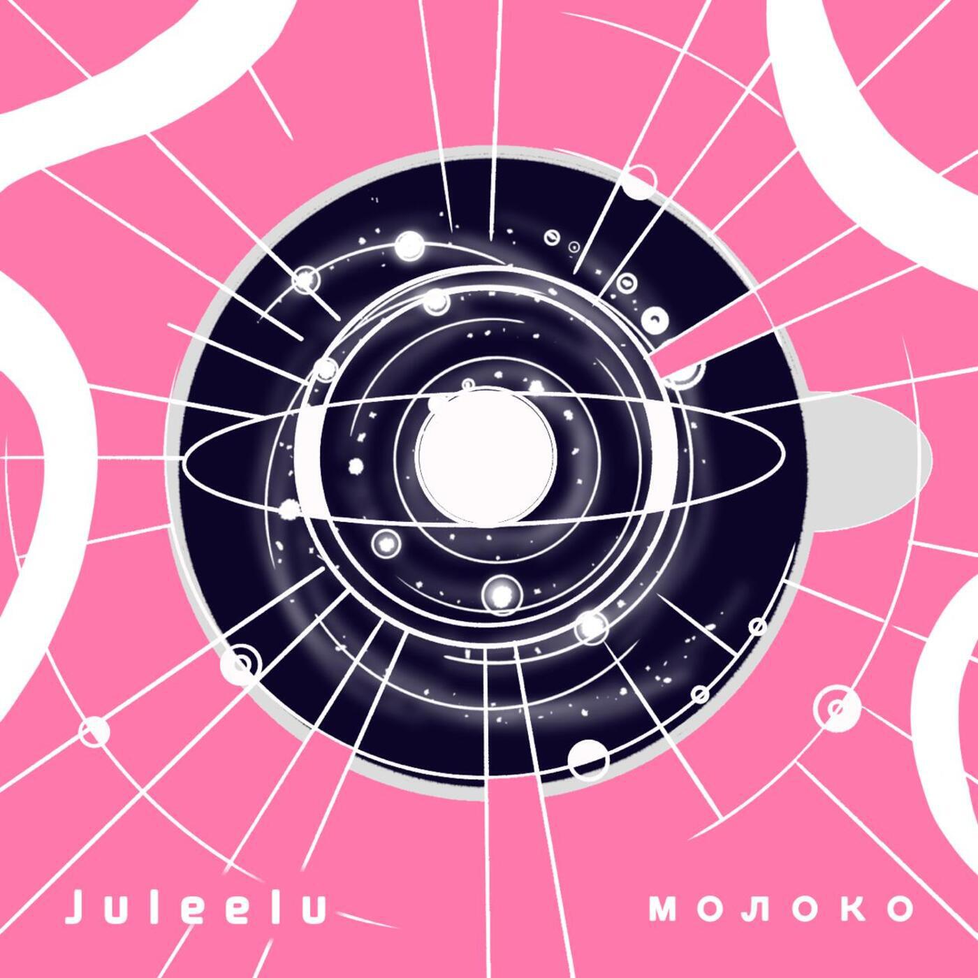 Juleelu