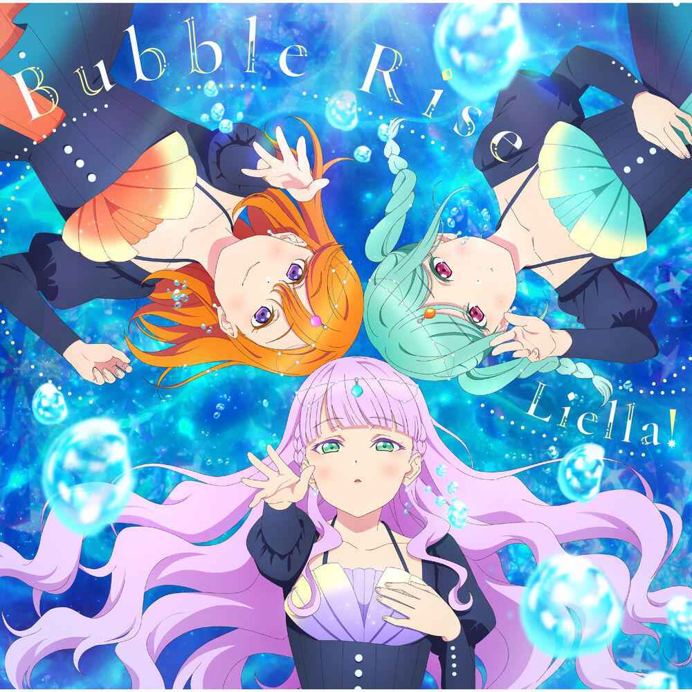 Релиз Bubble Rise / Special Color【第2話盤】