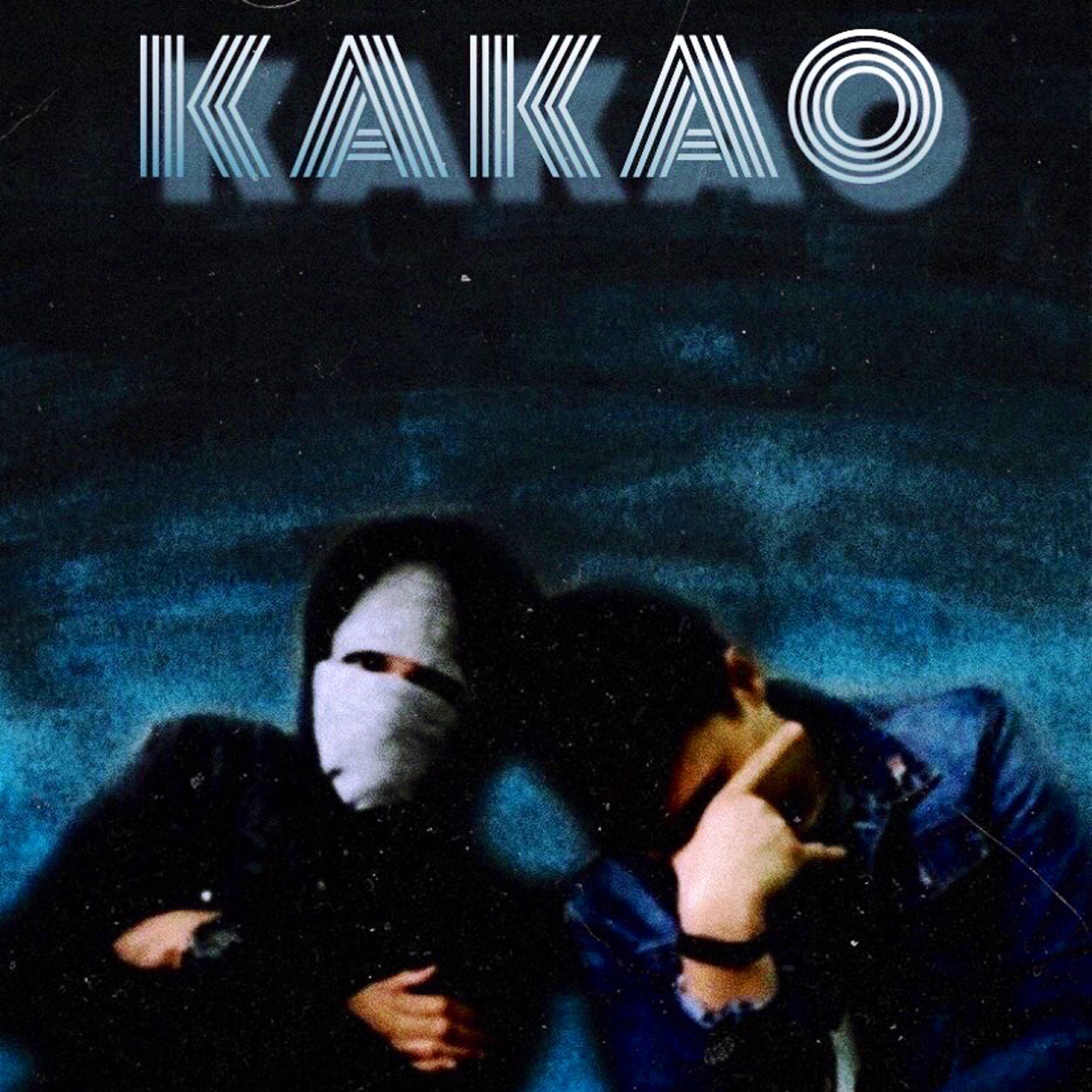 Постер альбома Какао