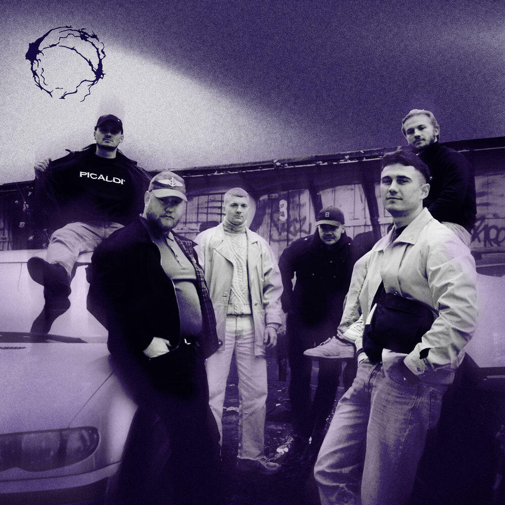 Релиз Beste Crew der Welt