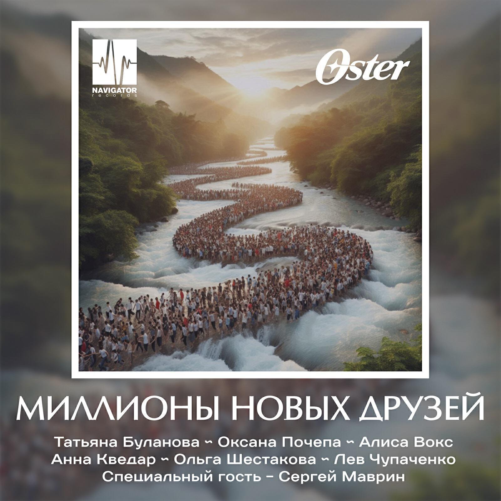 Anna Kvedar все песни в mp3