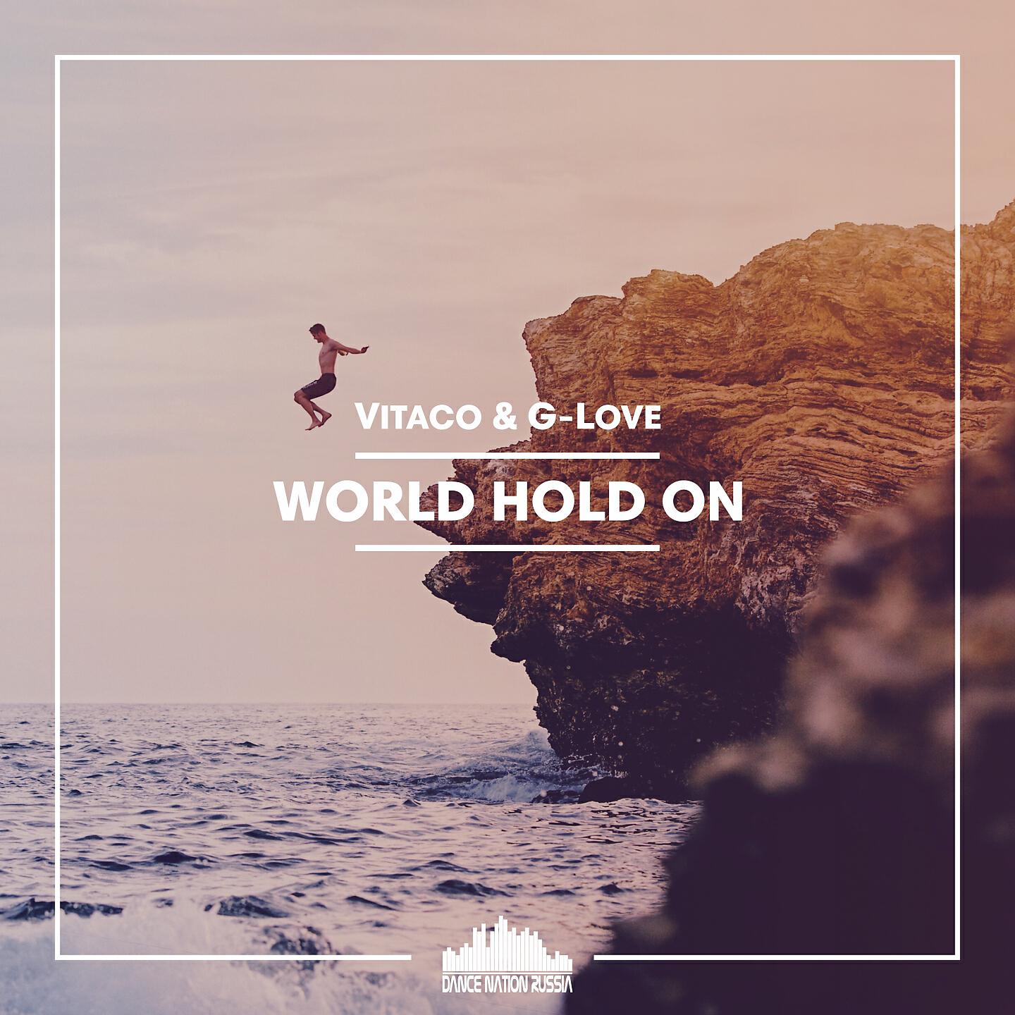Релиз World Hold On