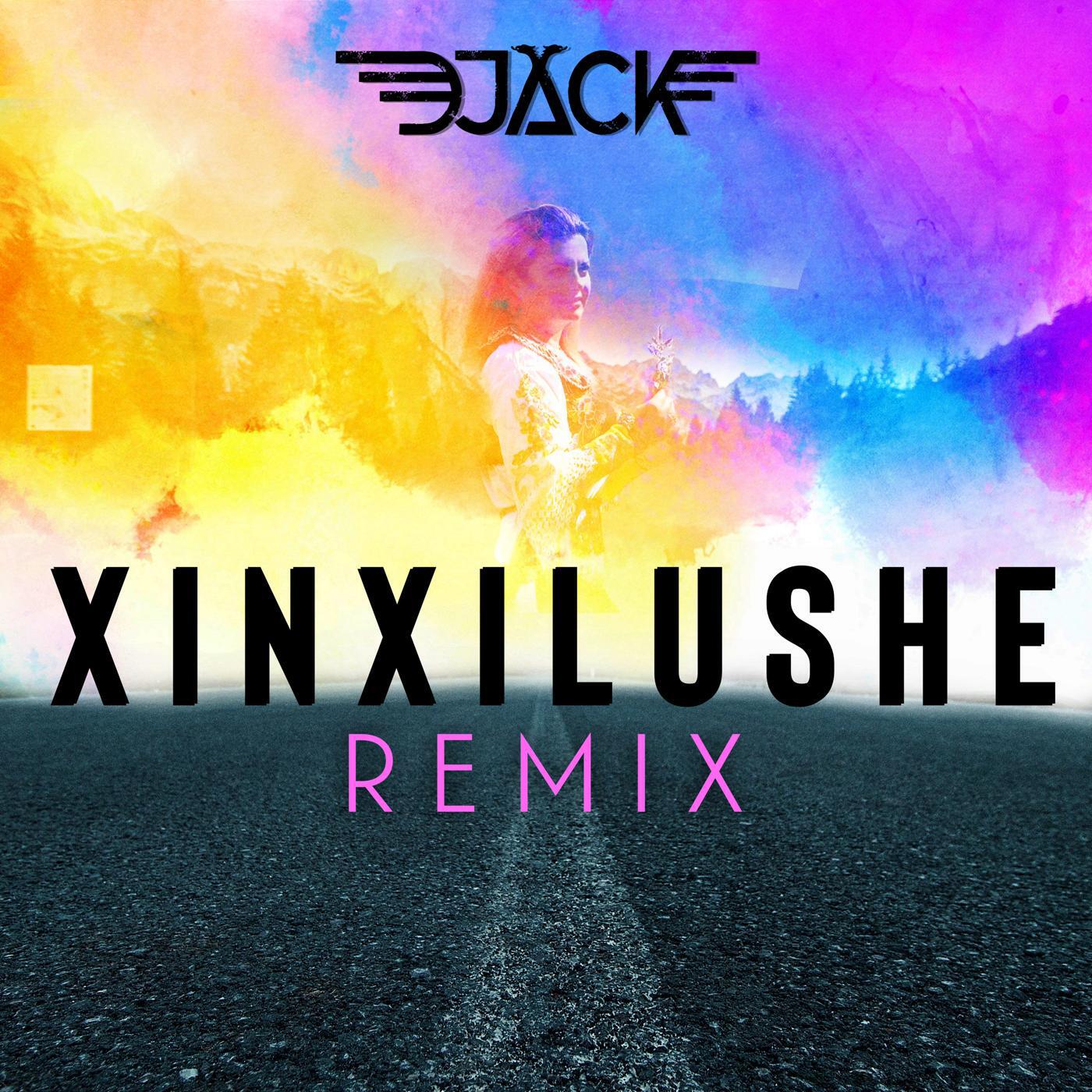 Релиз Xinxilushe