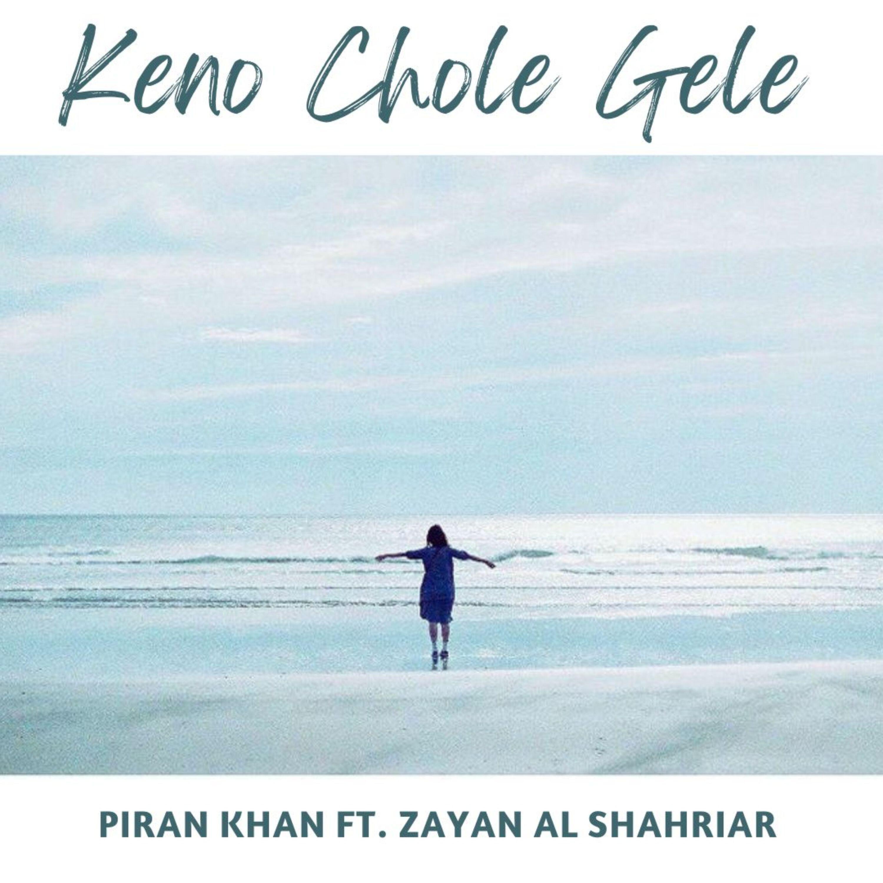 Релиз Keno Chole Gele