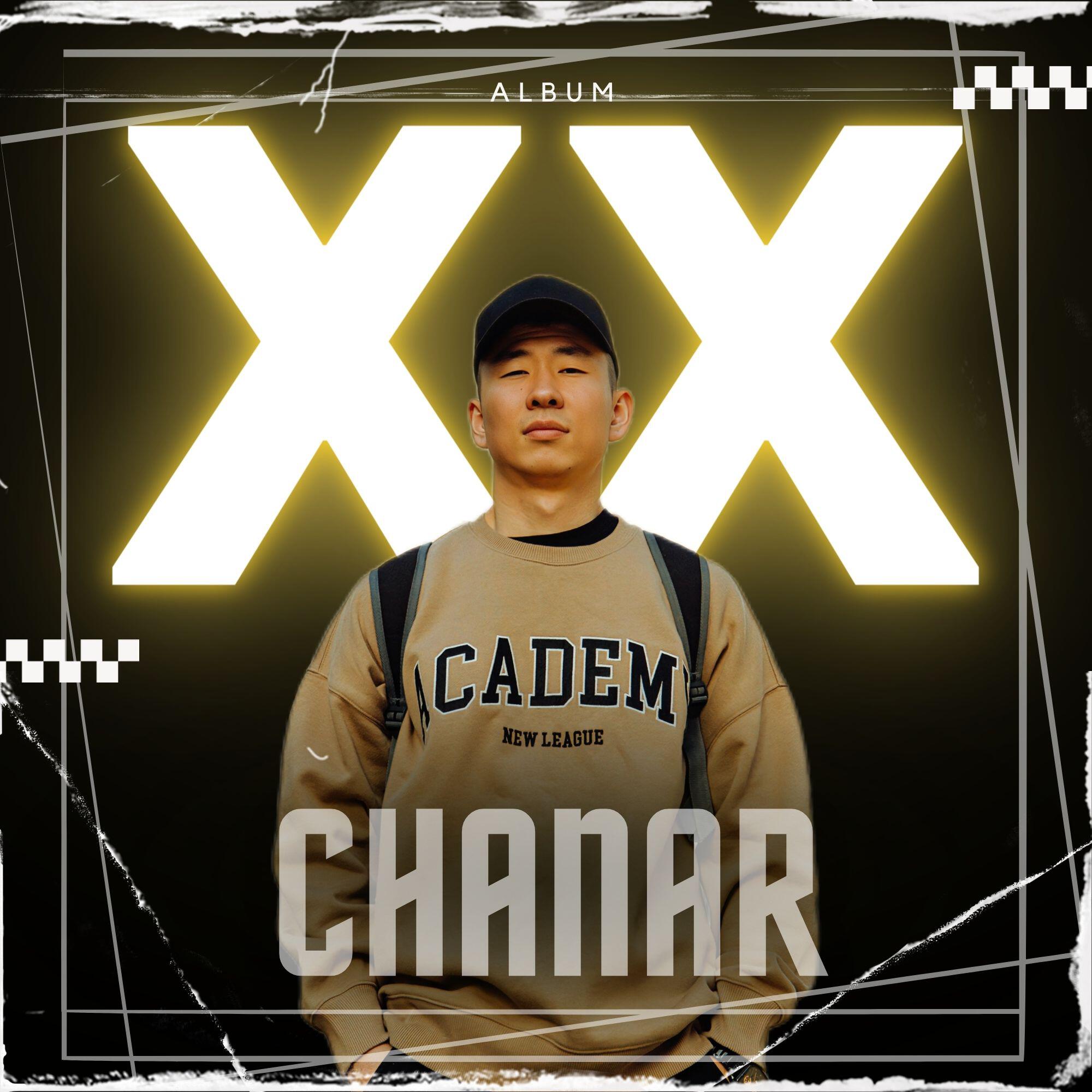 Релиз XX